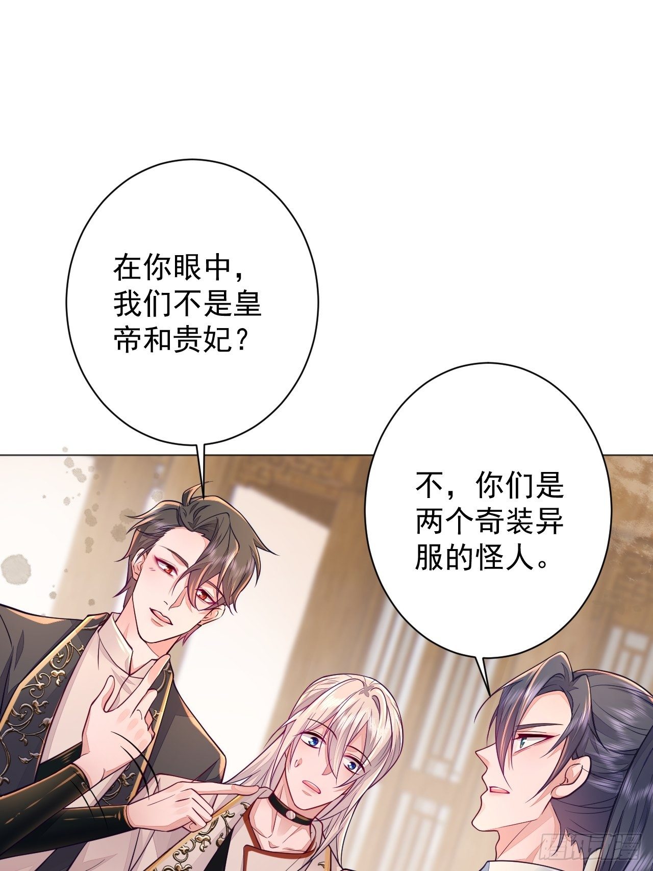 第3话3