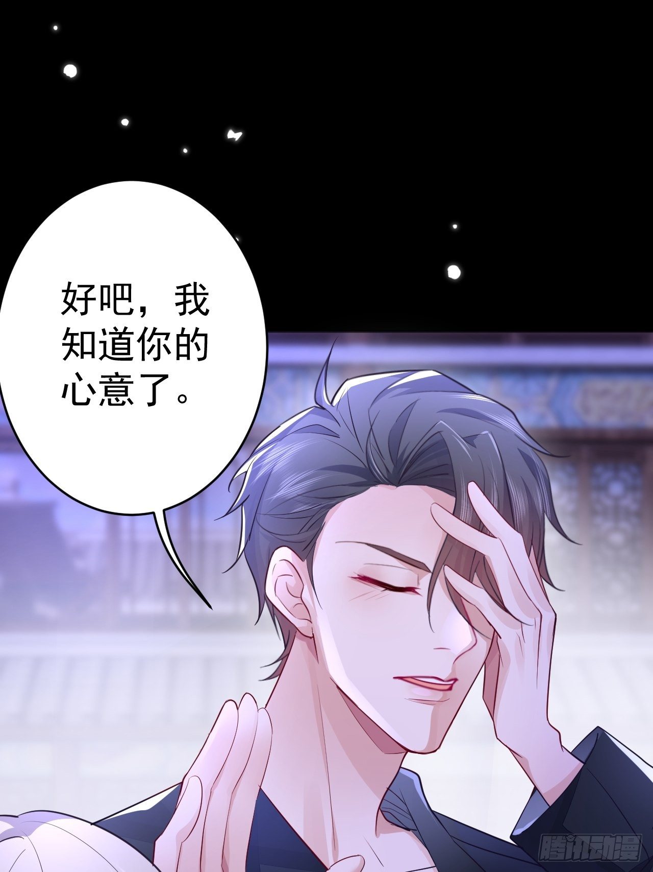 第4话9