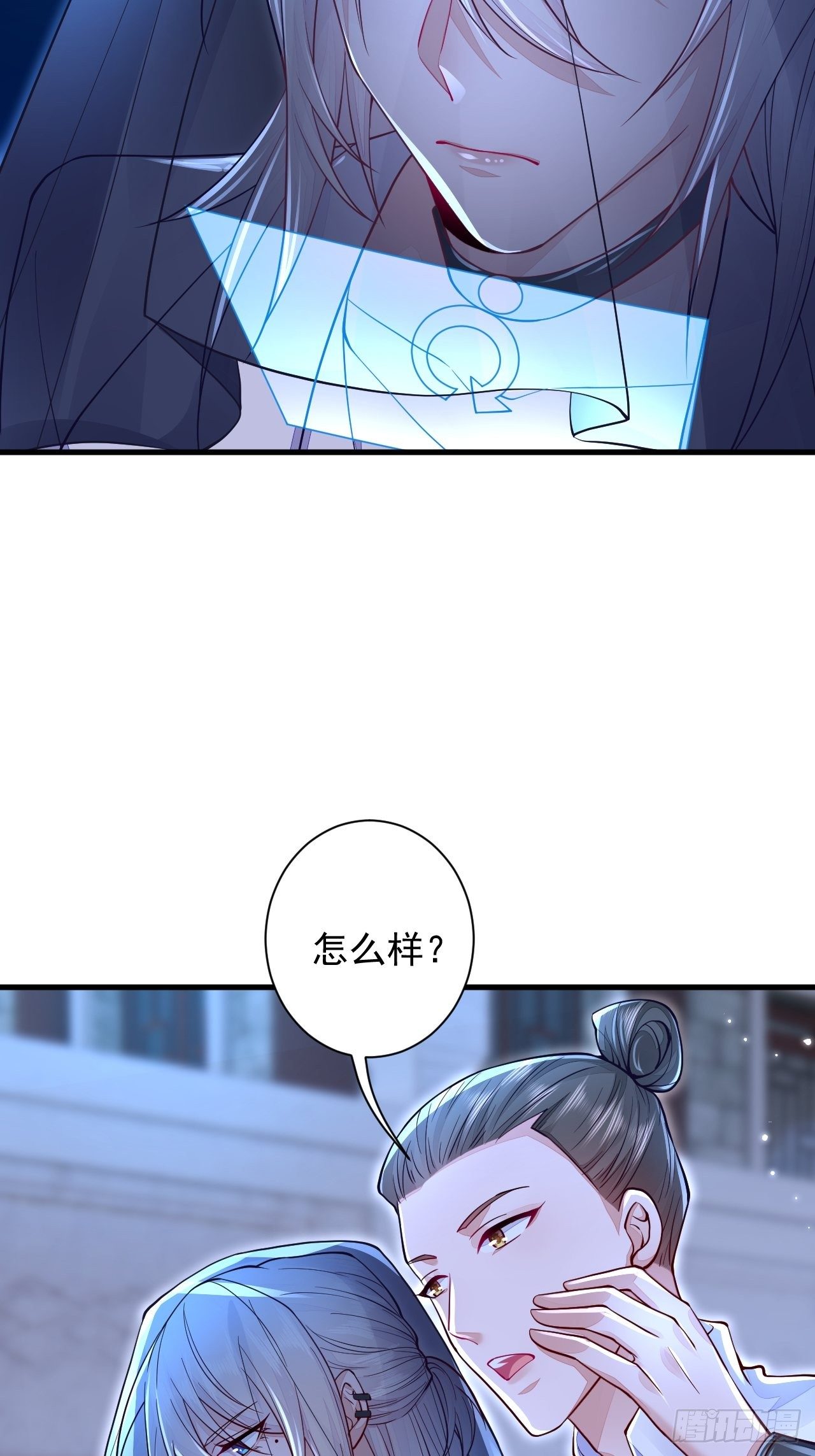 第6话40