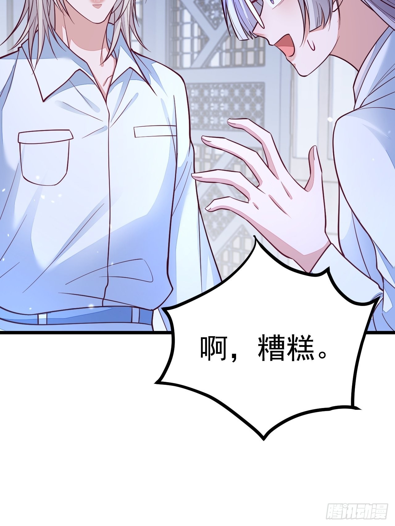 第53话51