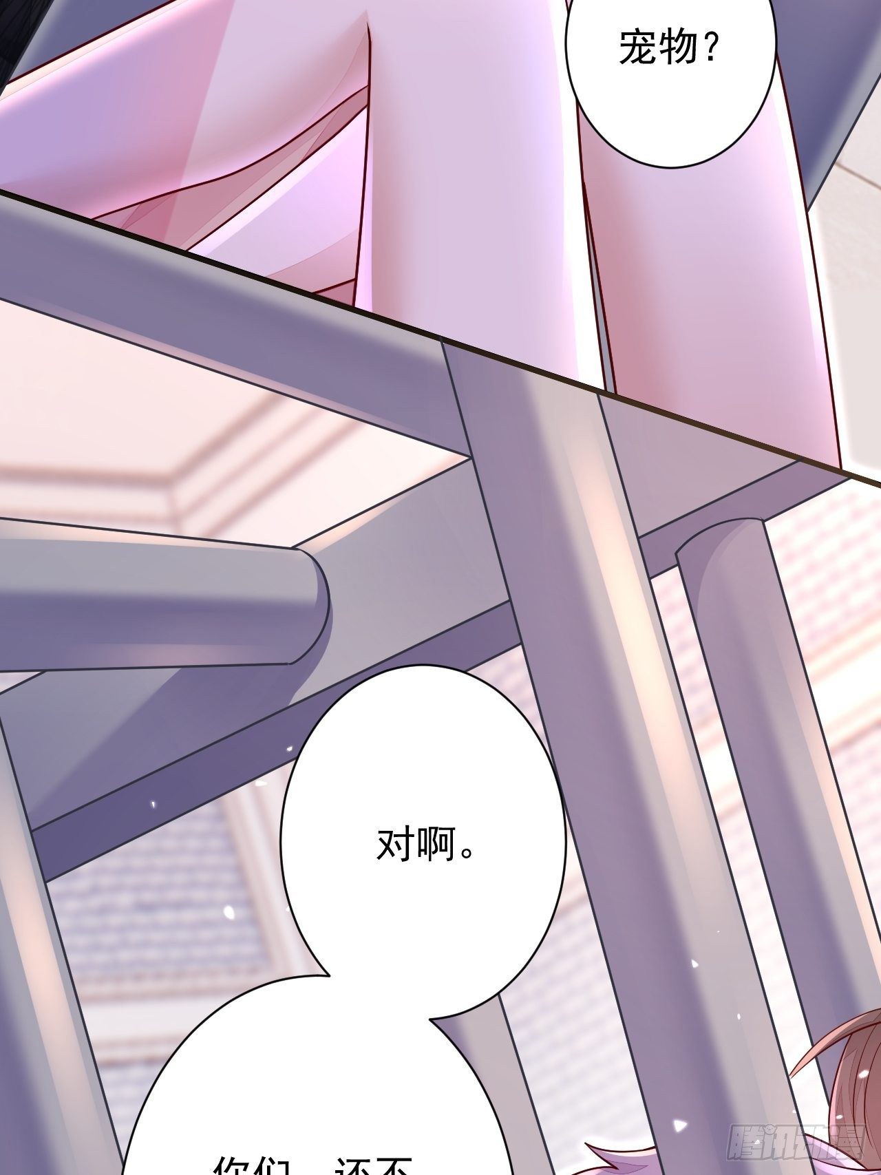 第15话10
