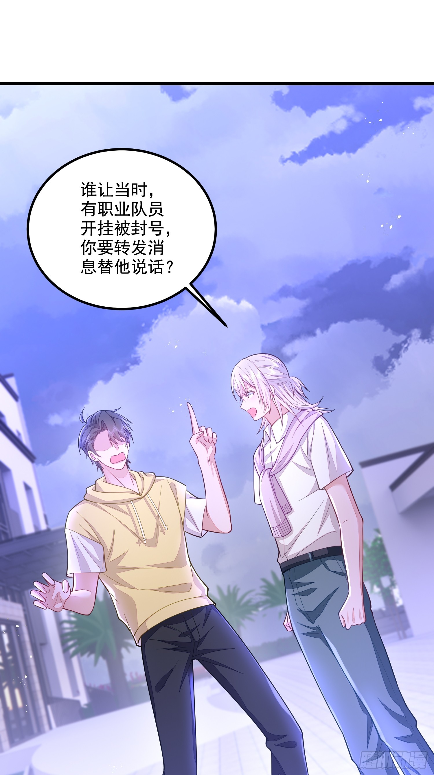 第73话12