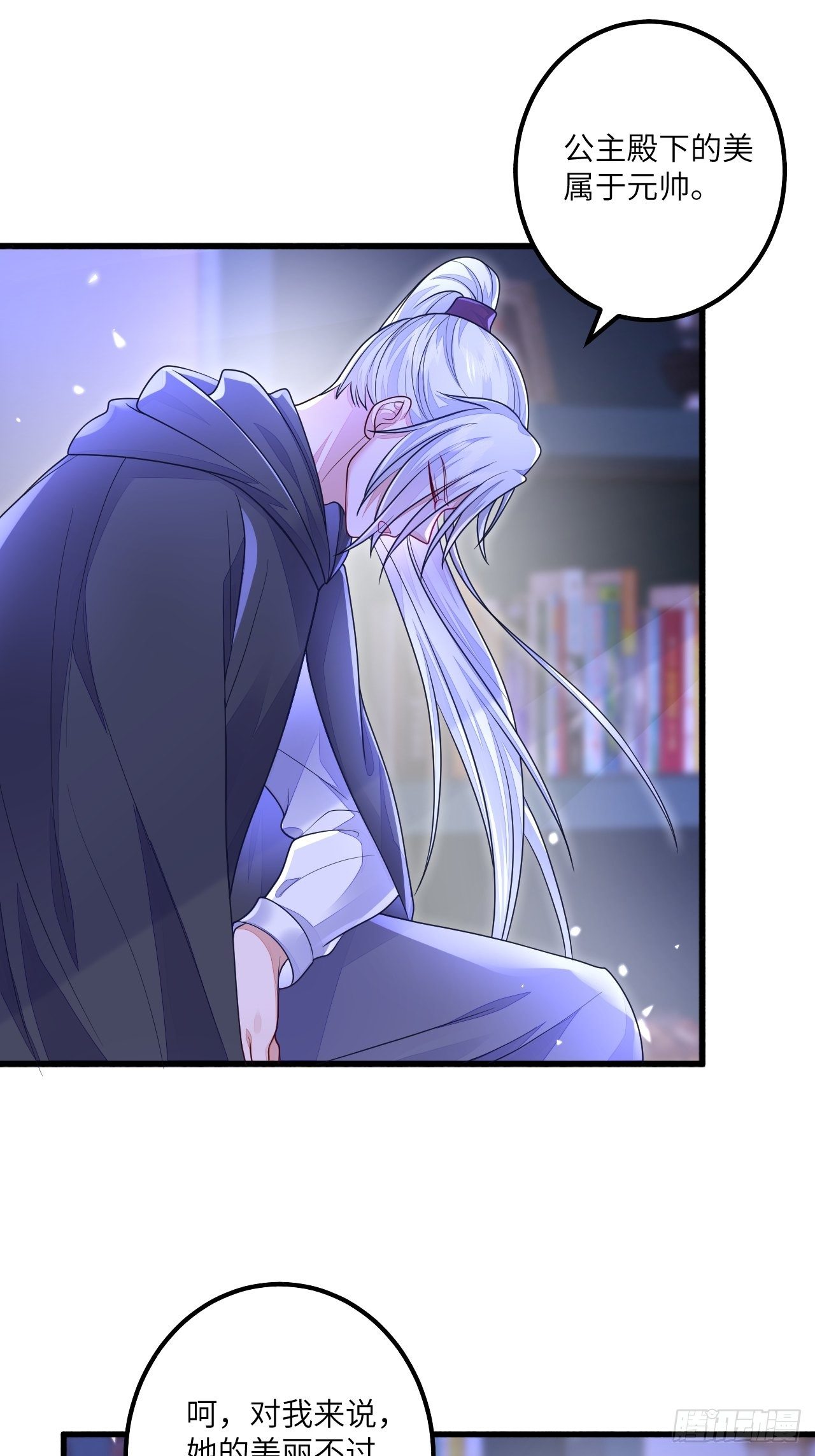 第17话23