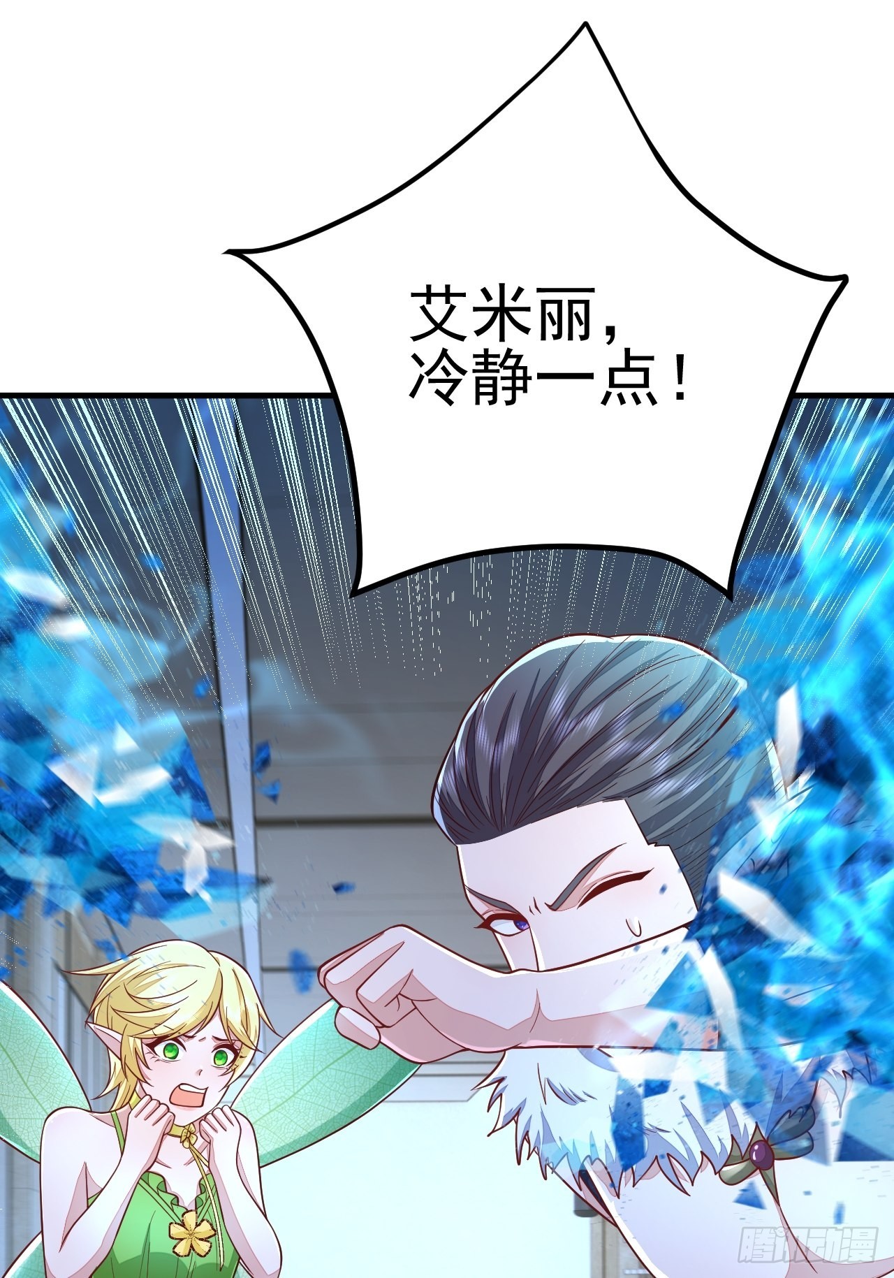 第44话32