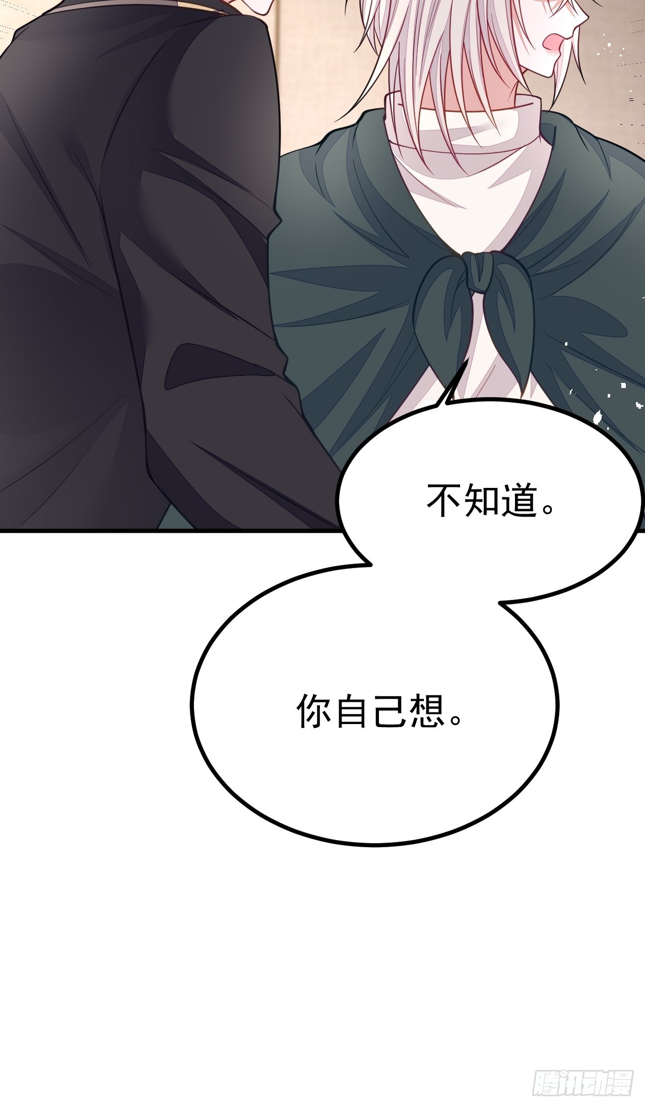 第45话35