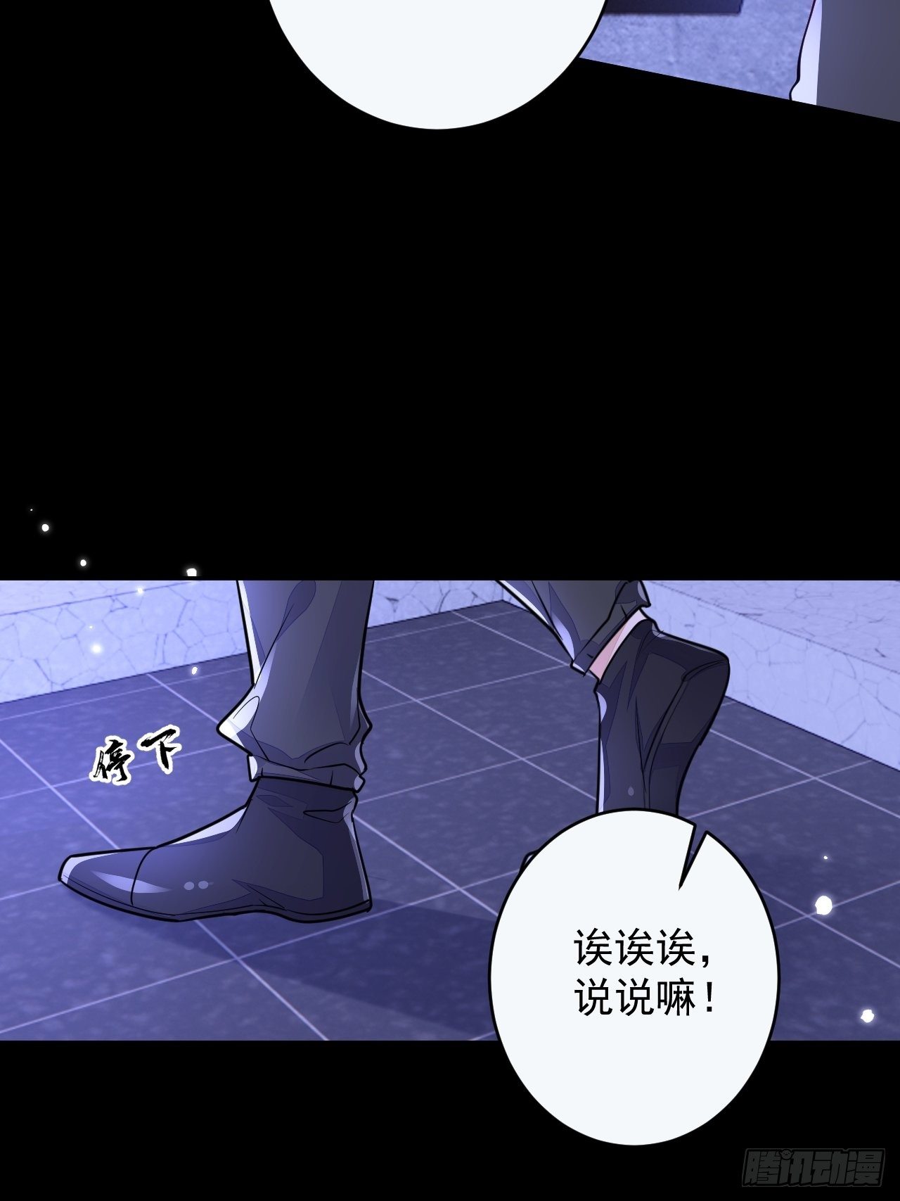 第5话26