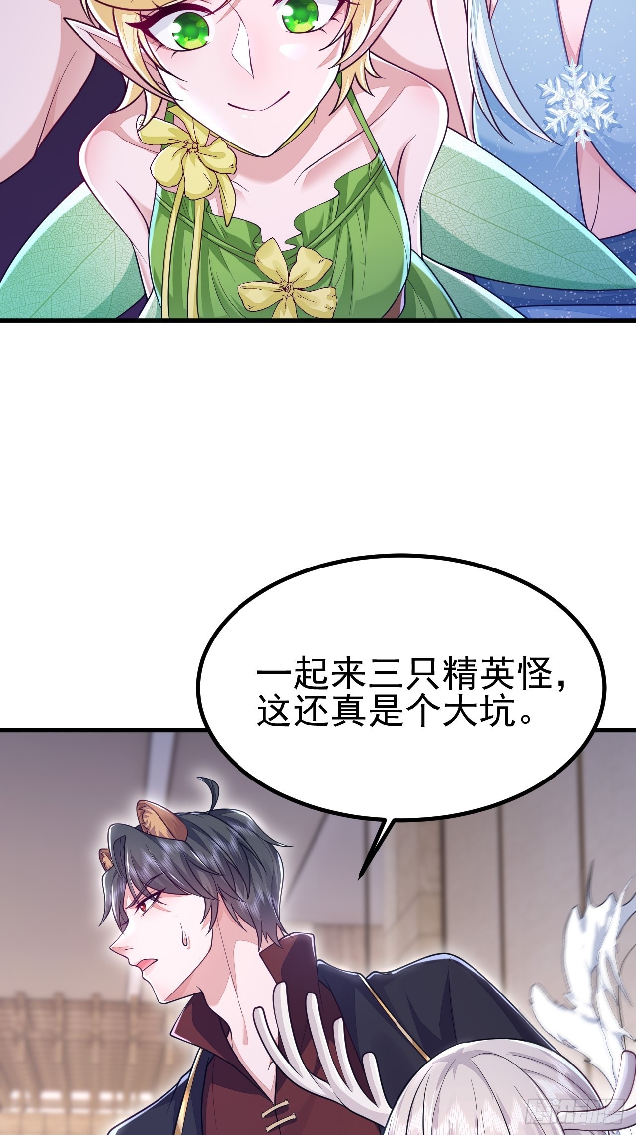 第42话6