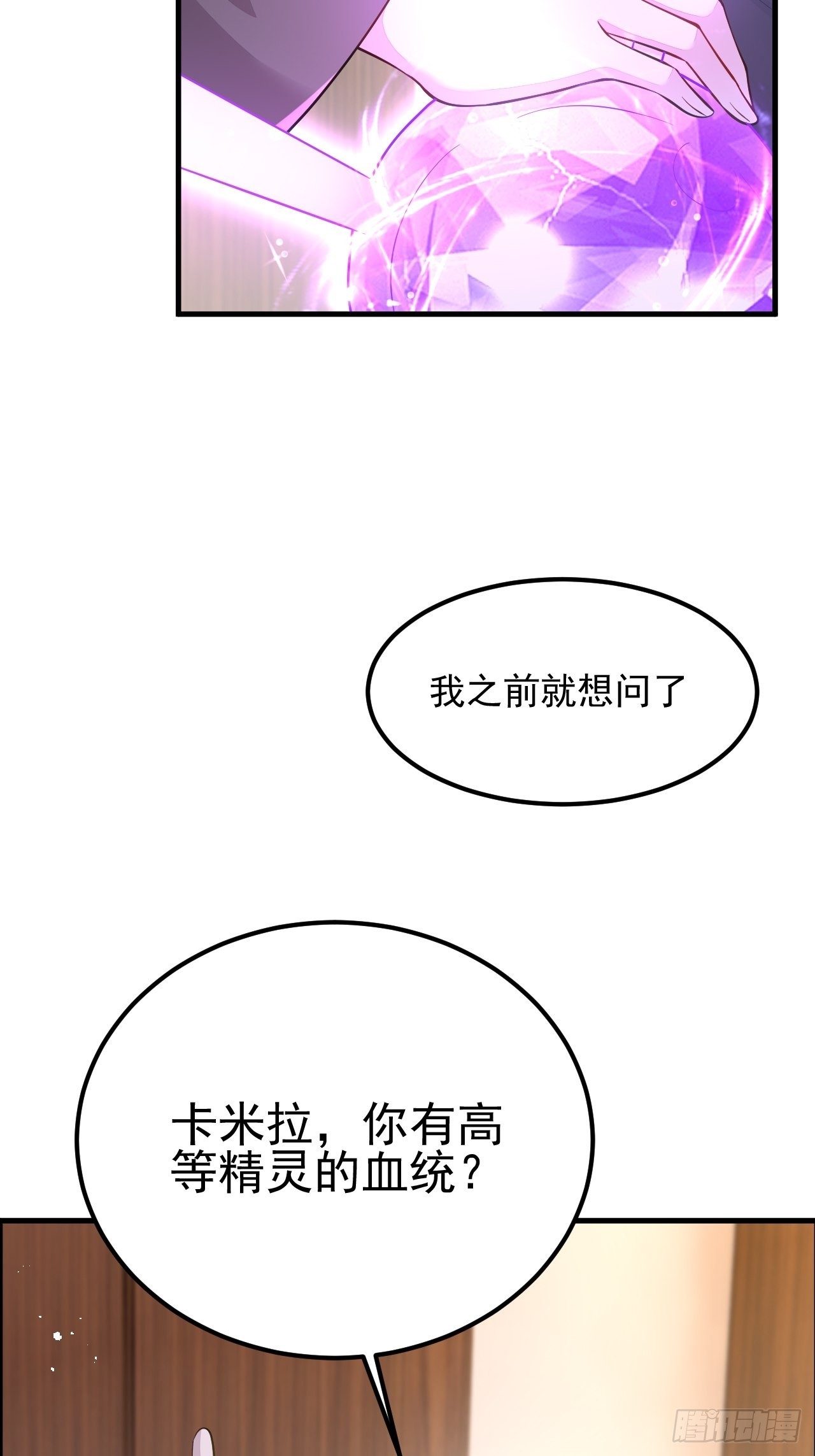 第40话43