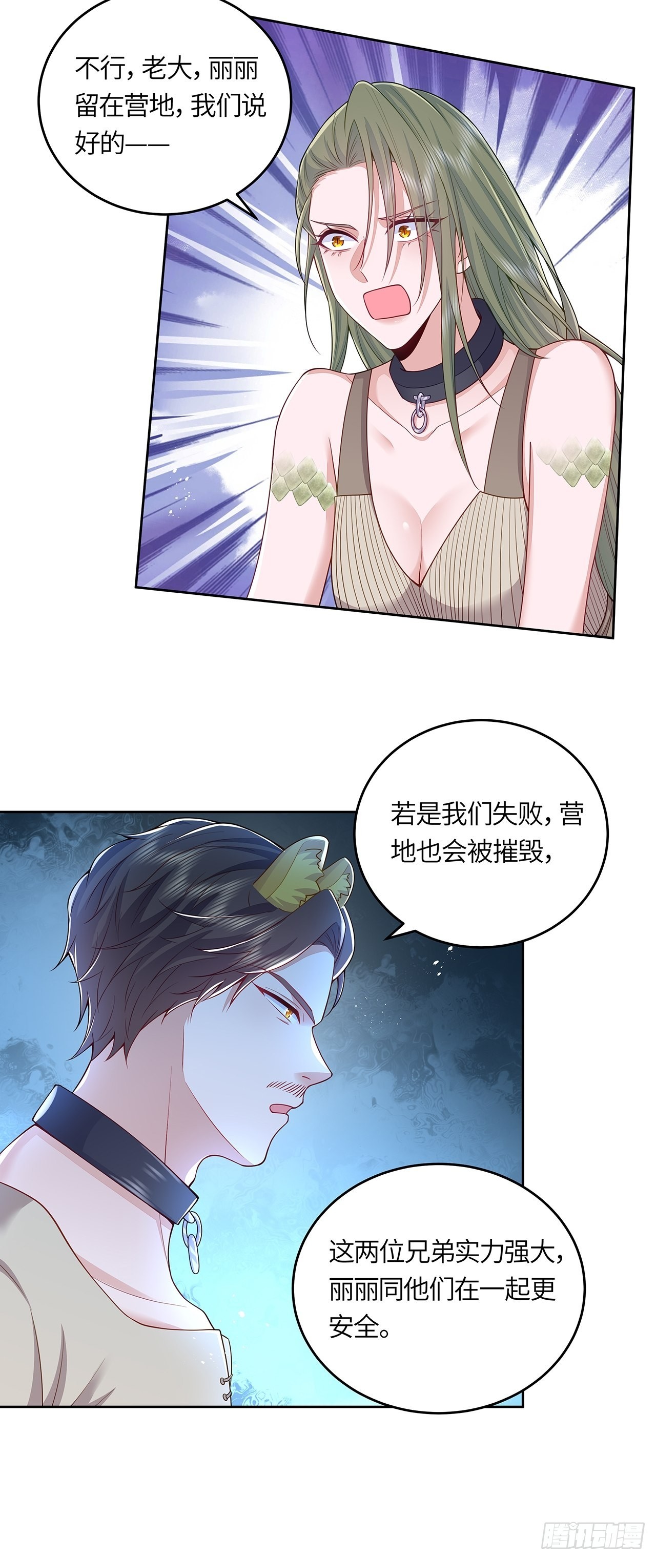 第33话16