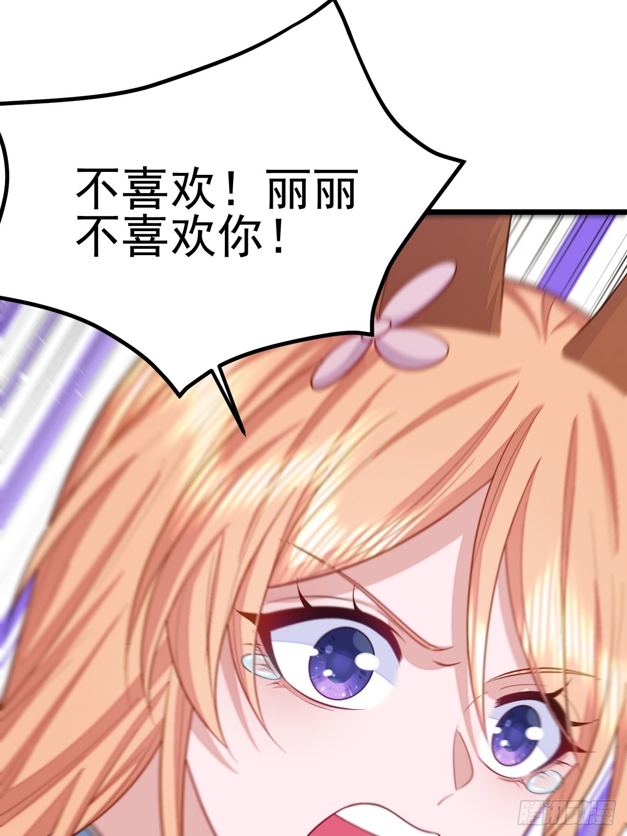 第49话14
