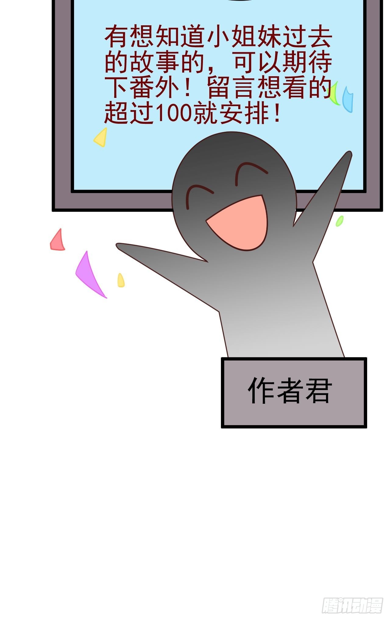 第50话25