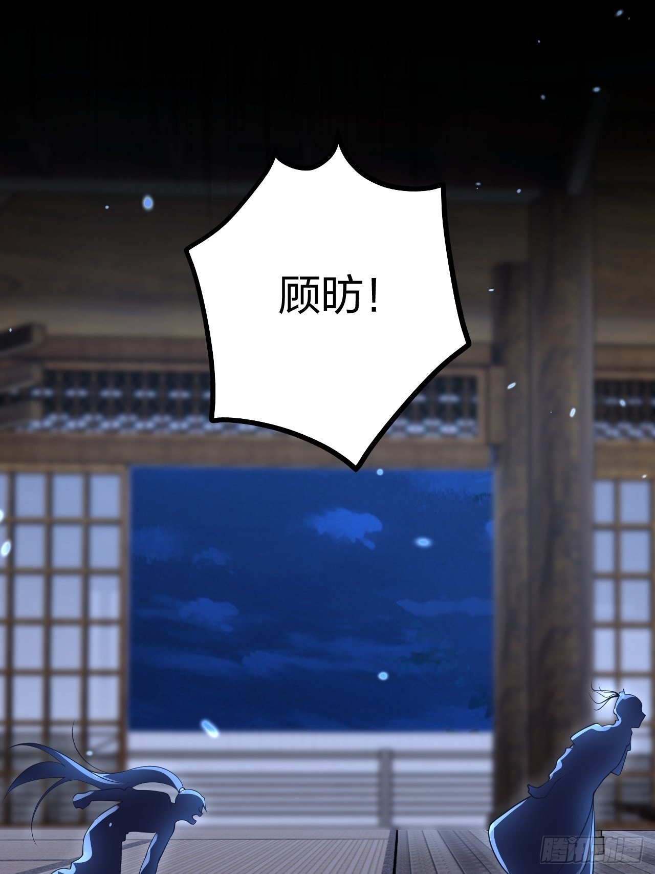 第9话6