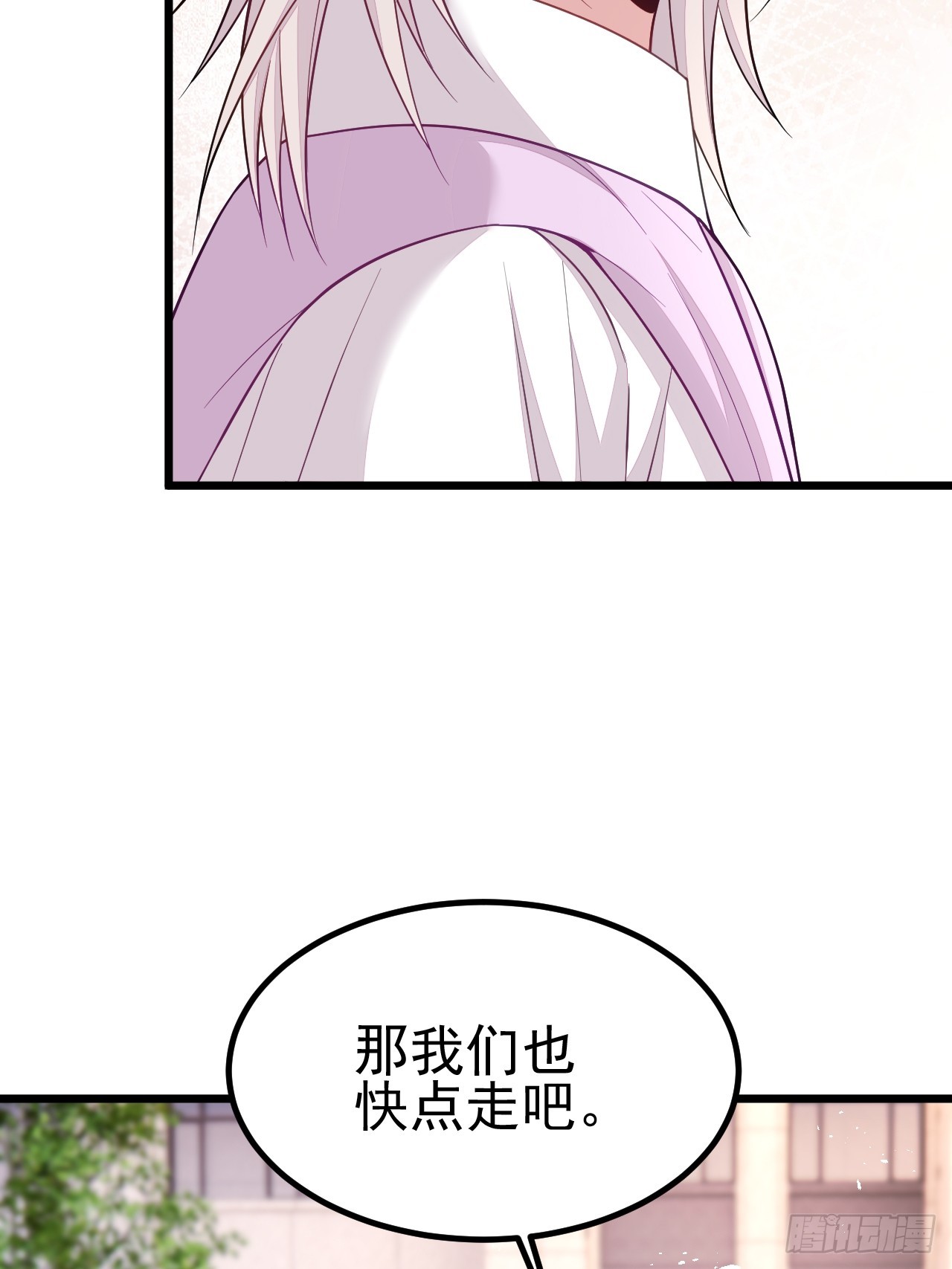 第69话9