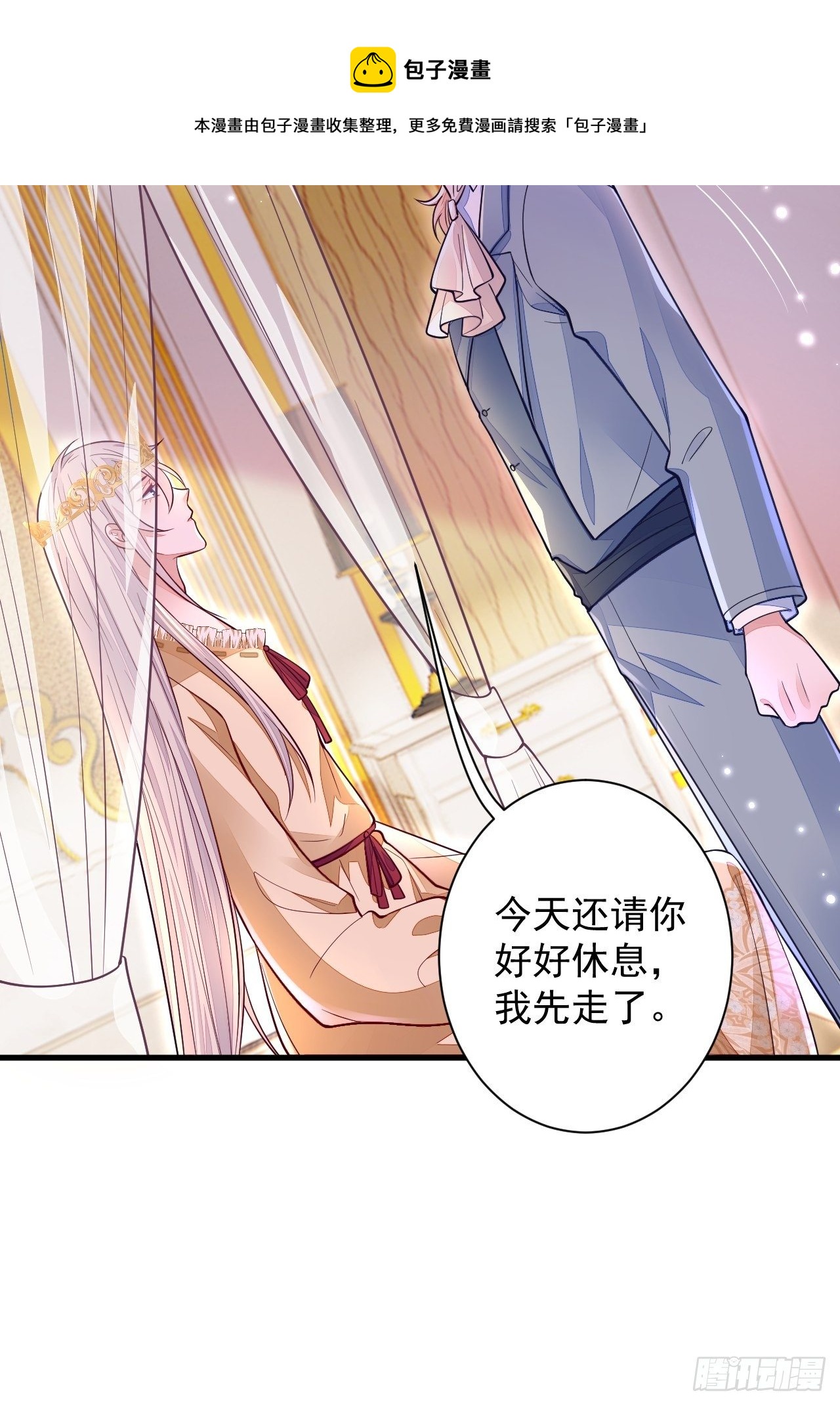 第11话31