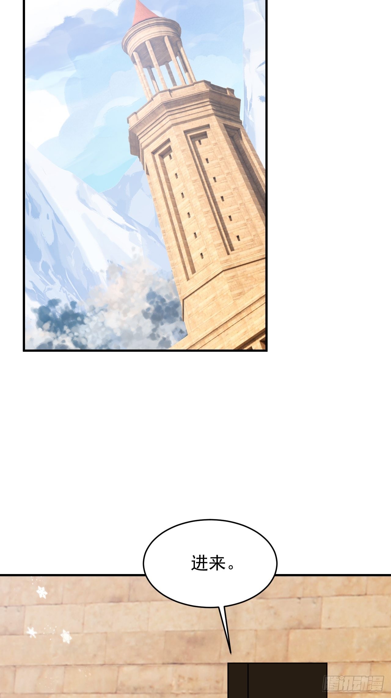 第35话13