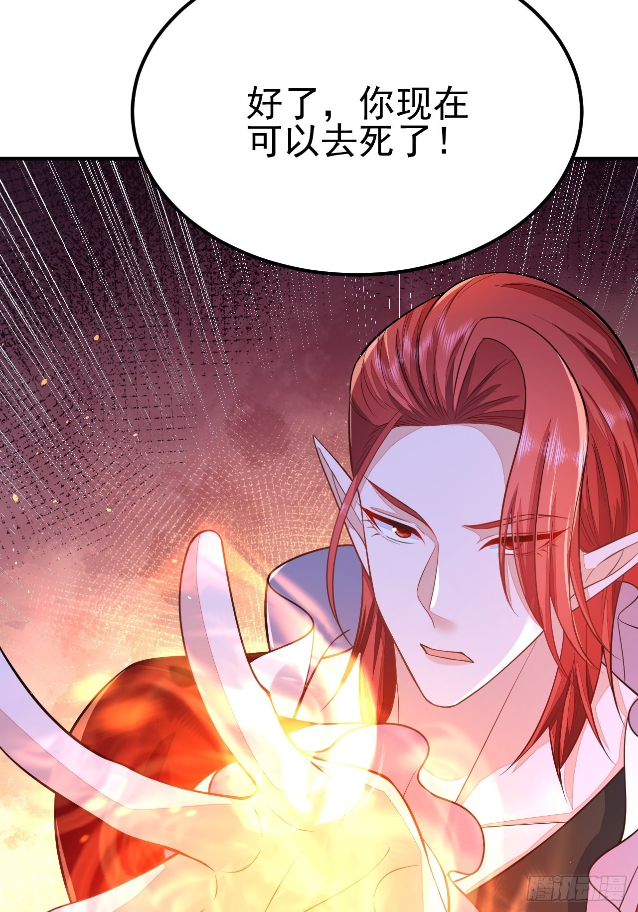 第38话61