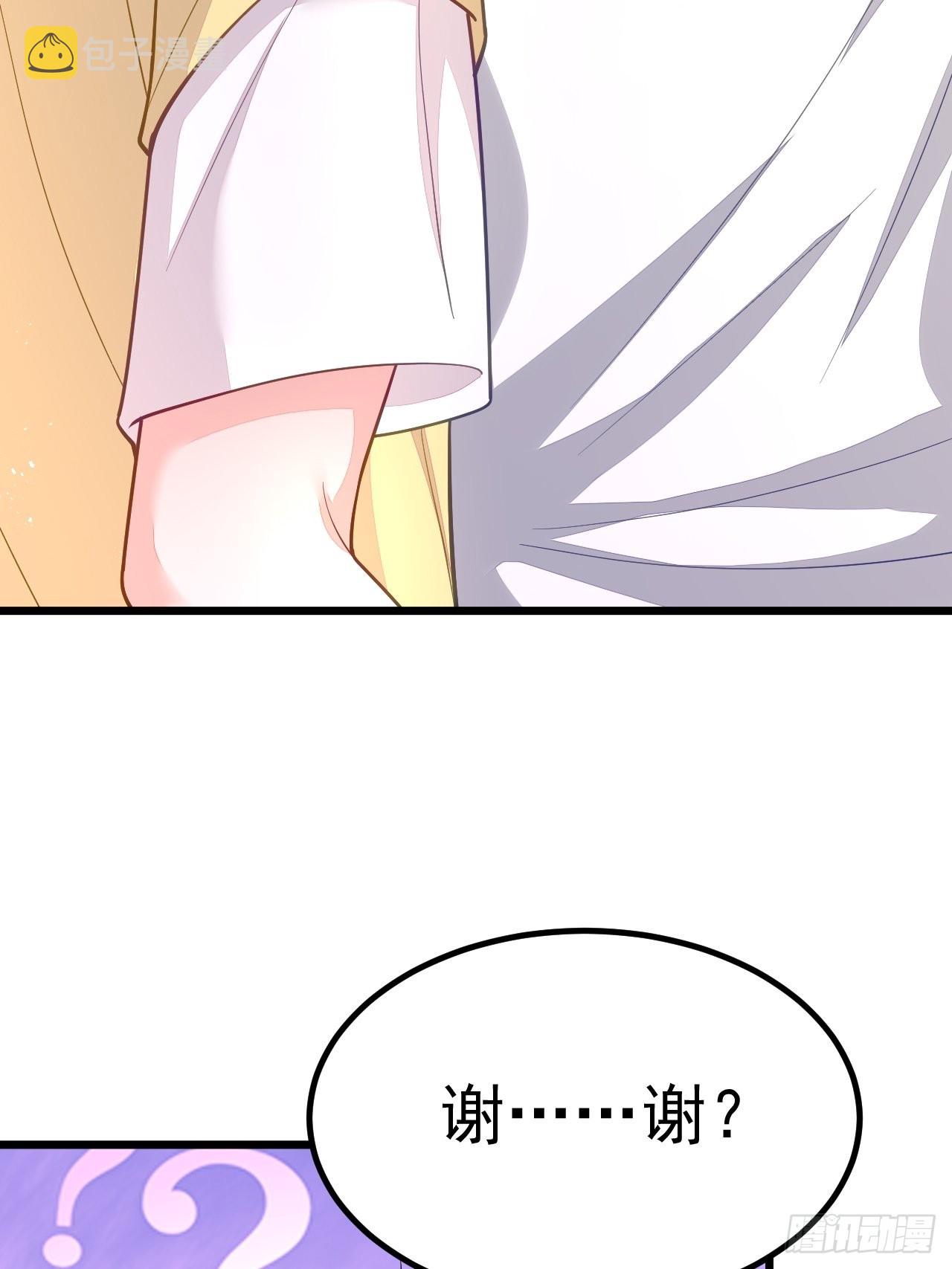 第56话10