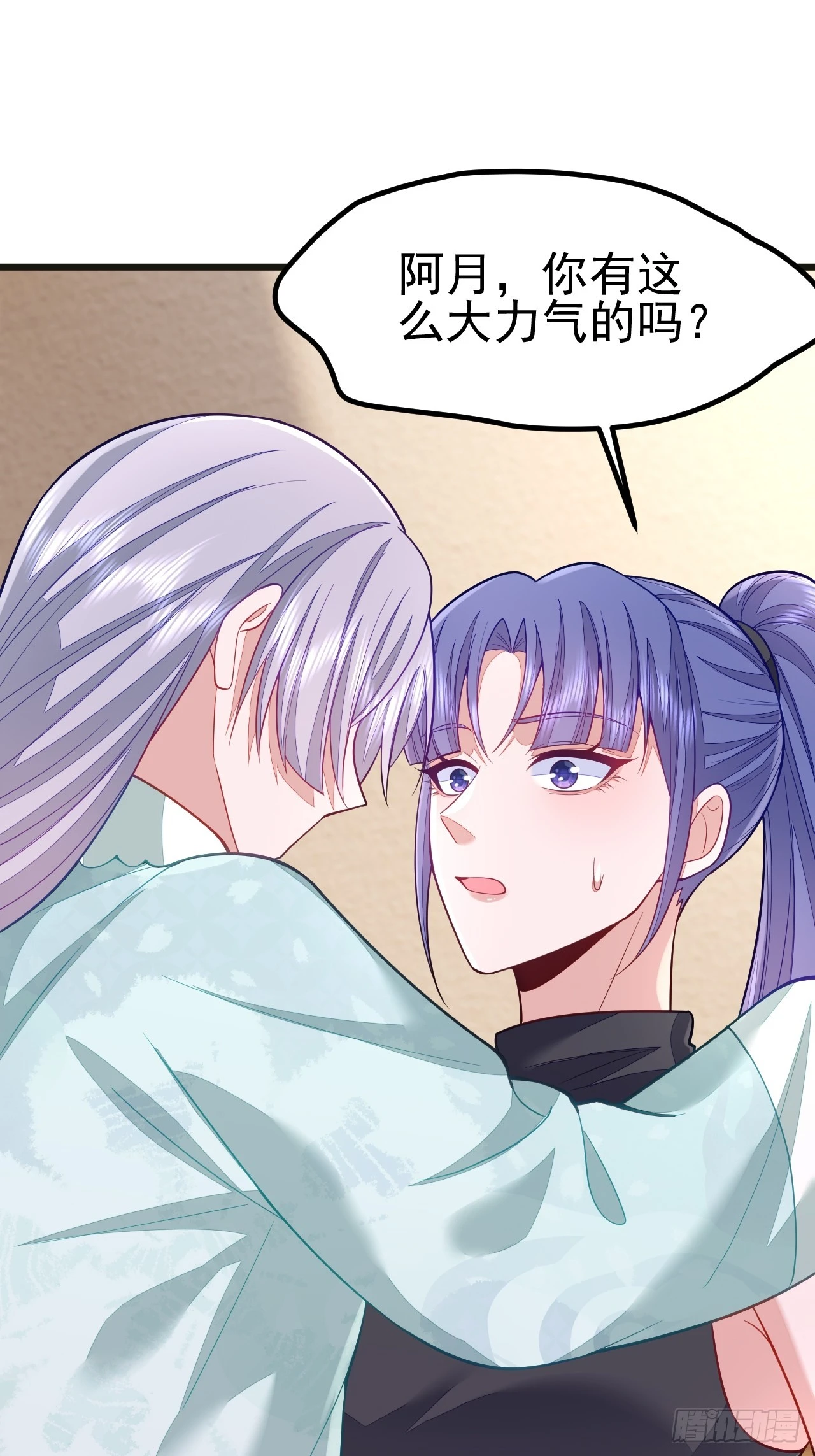 第67话30