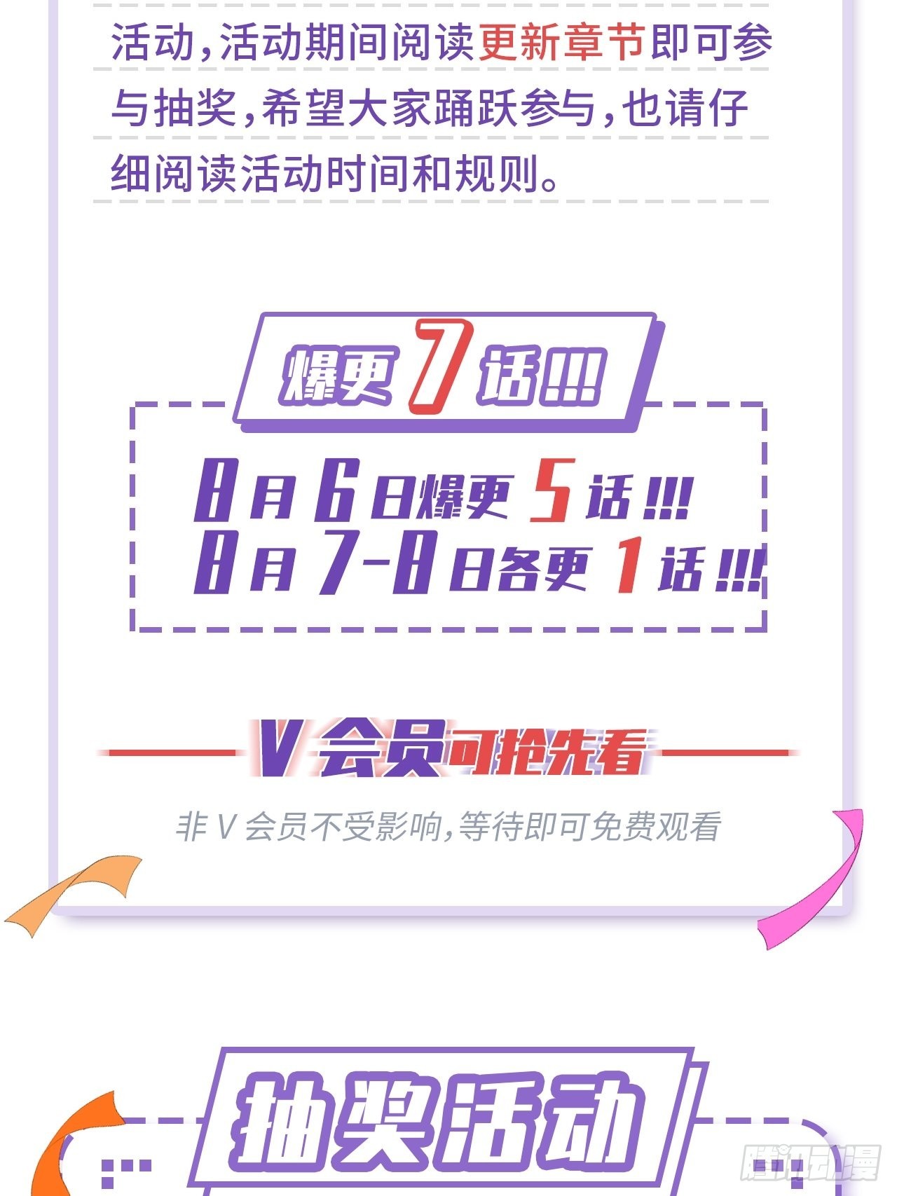第41话65