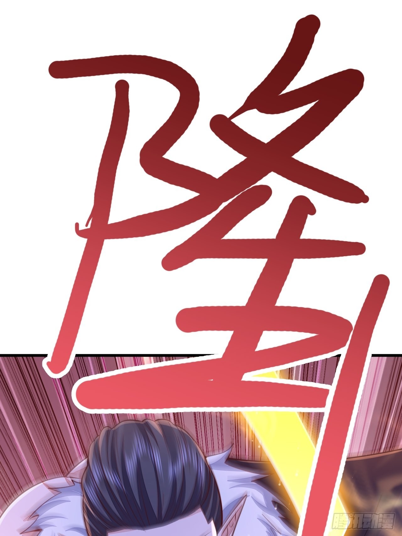 第46话2