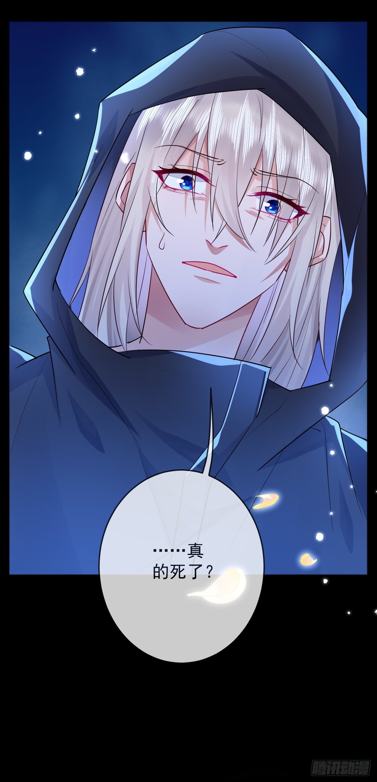第3话35