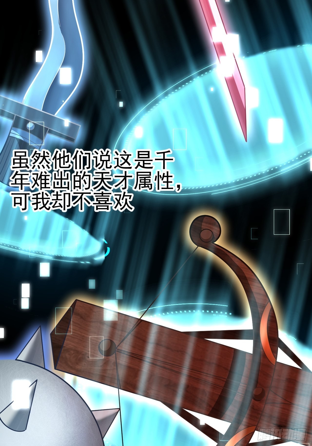 第53话82