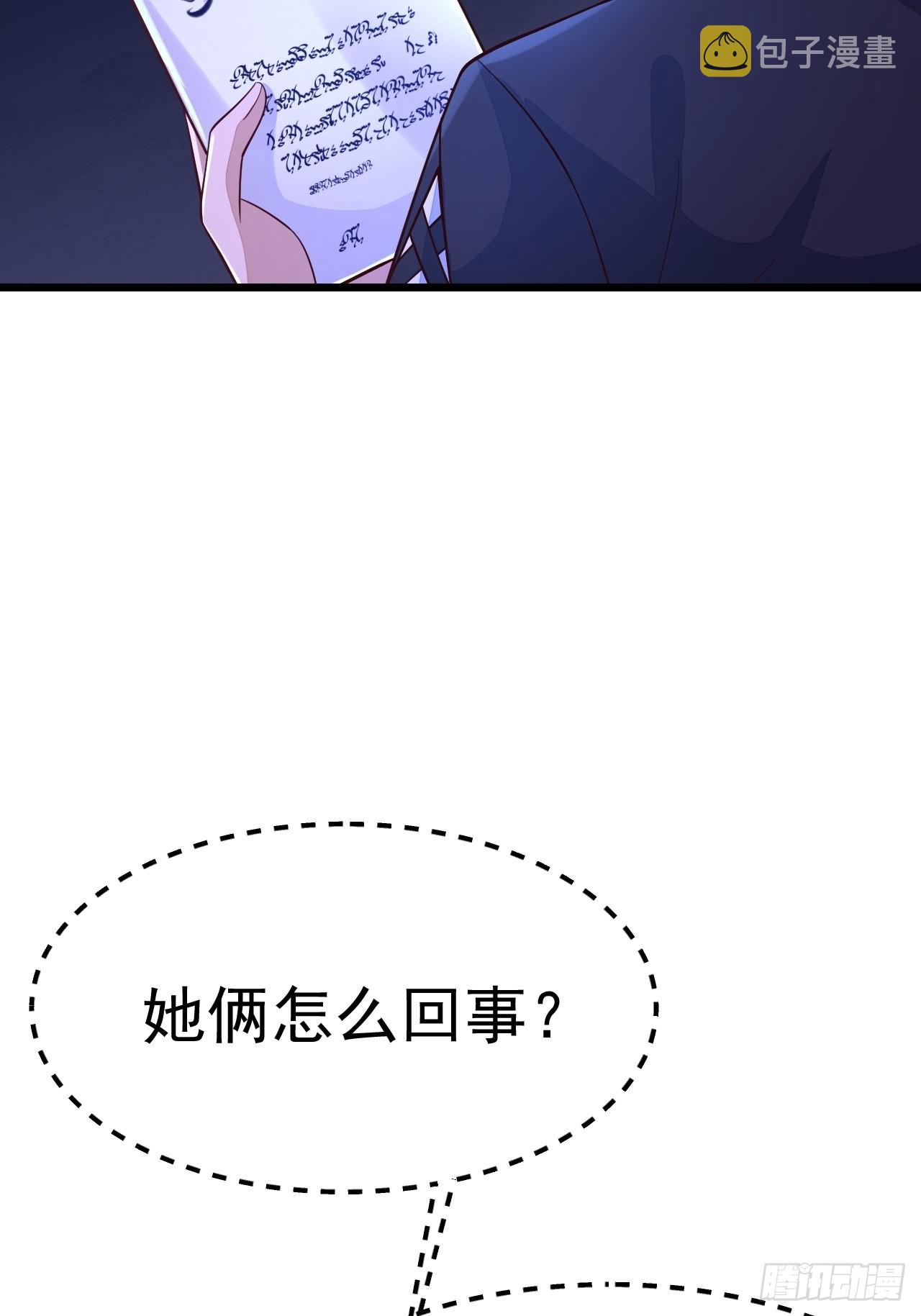 第54话23