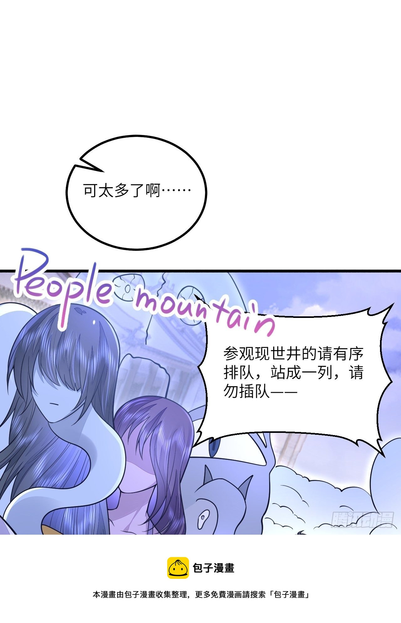 清明节小记12