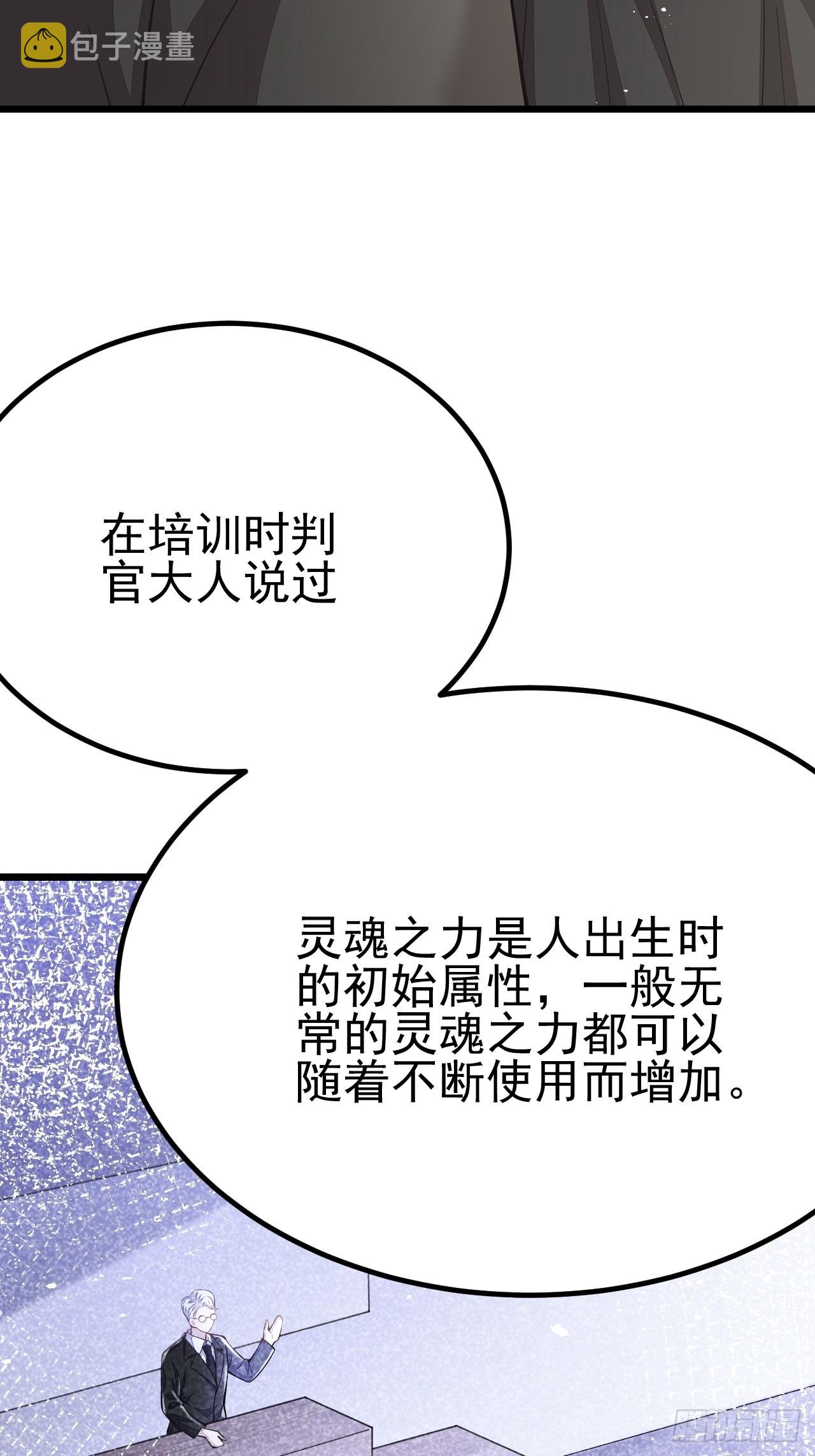第61话30