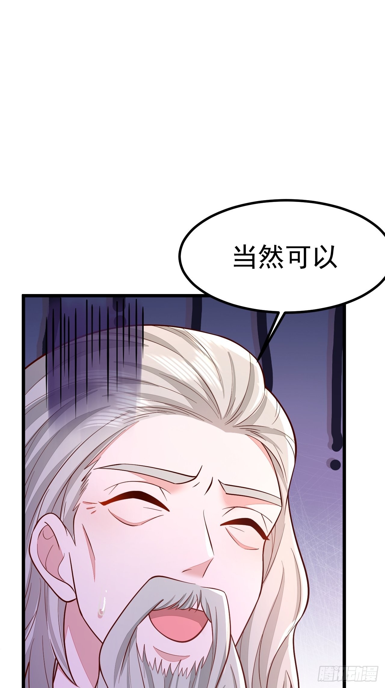 第55话15