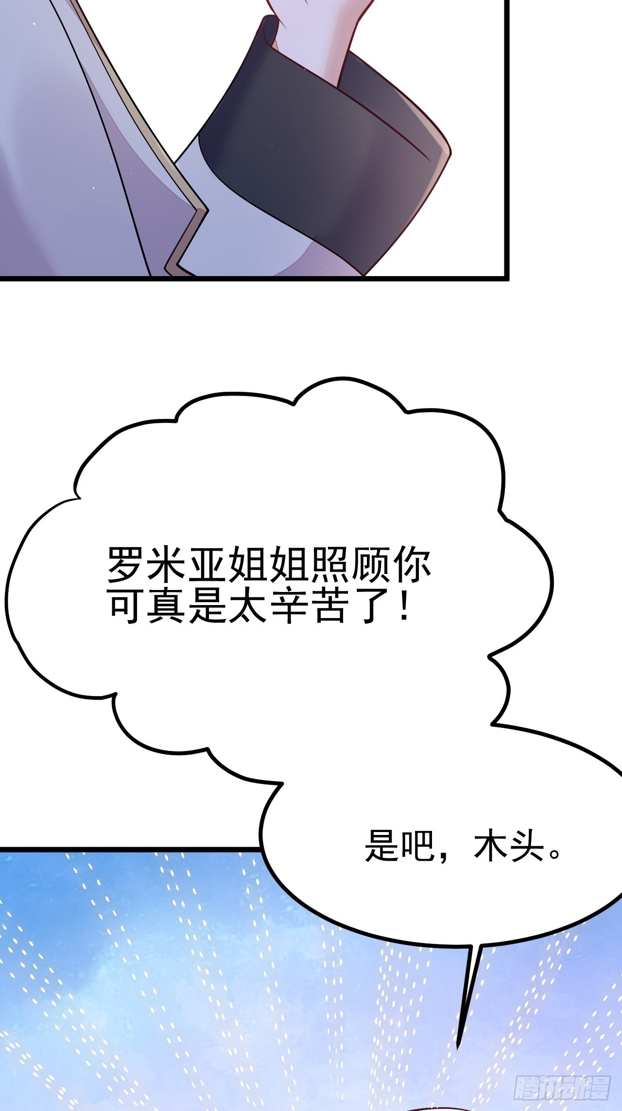 第51话61