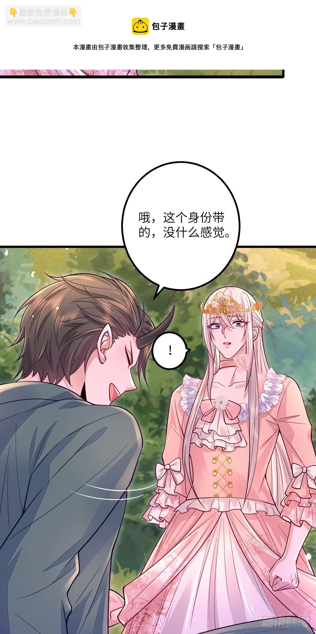 第16话32