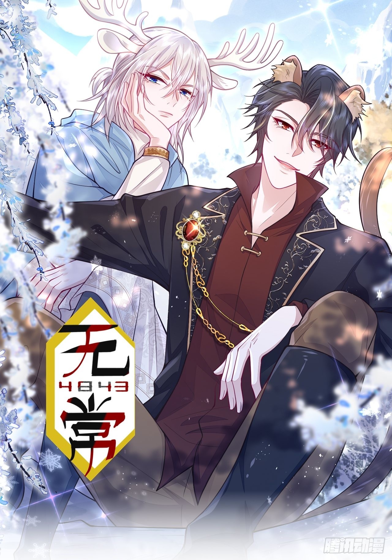 第50话0