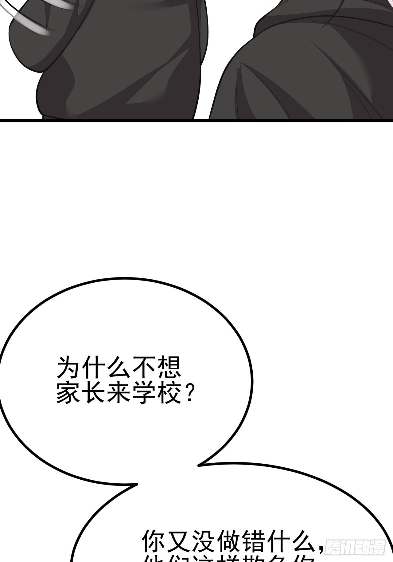 第59话3
