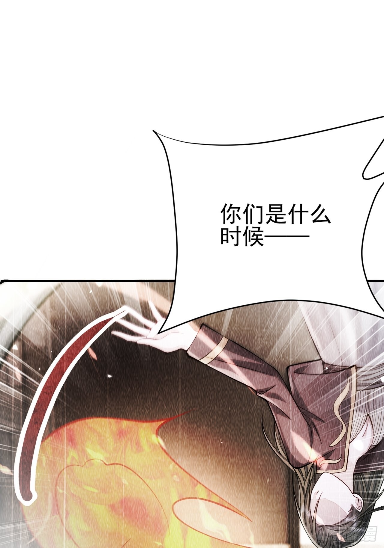第39话29