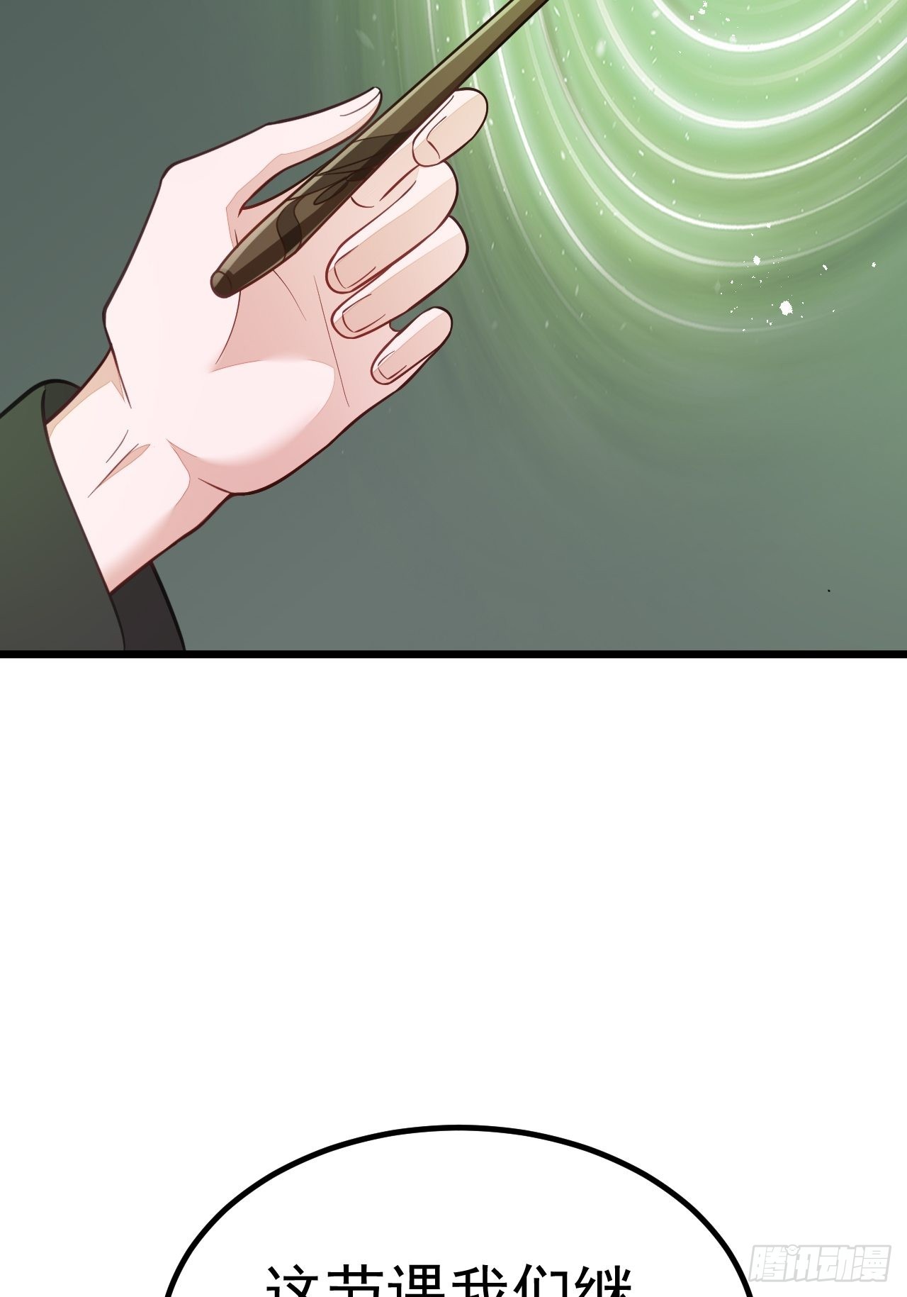 第56话45