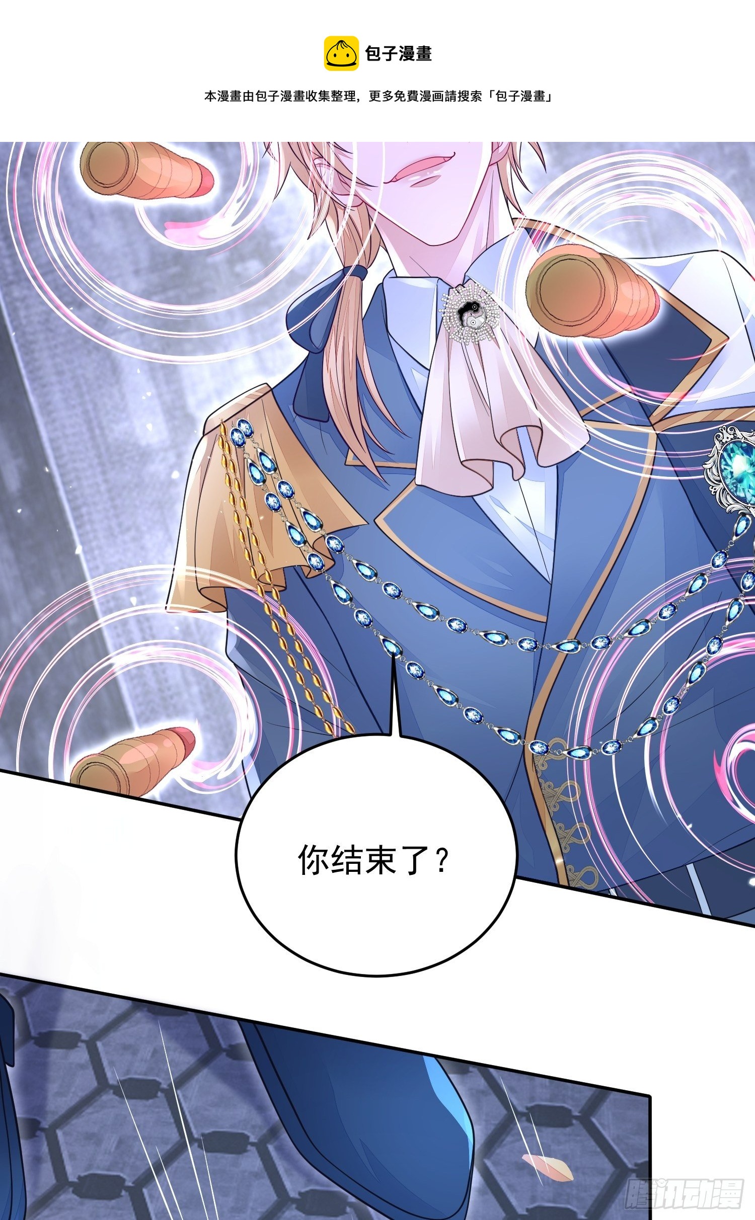 第24话12