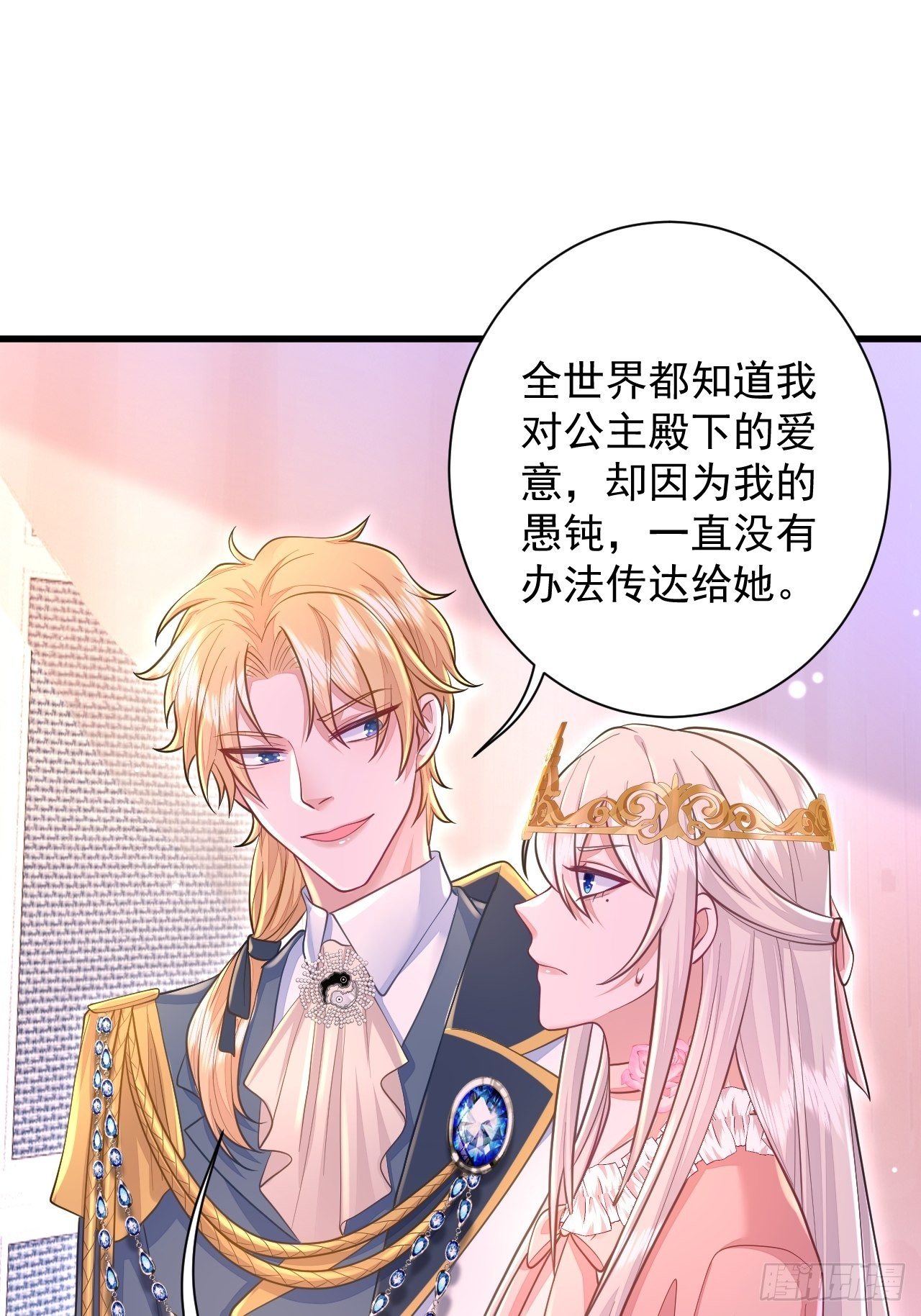 第14话34
