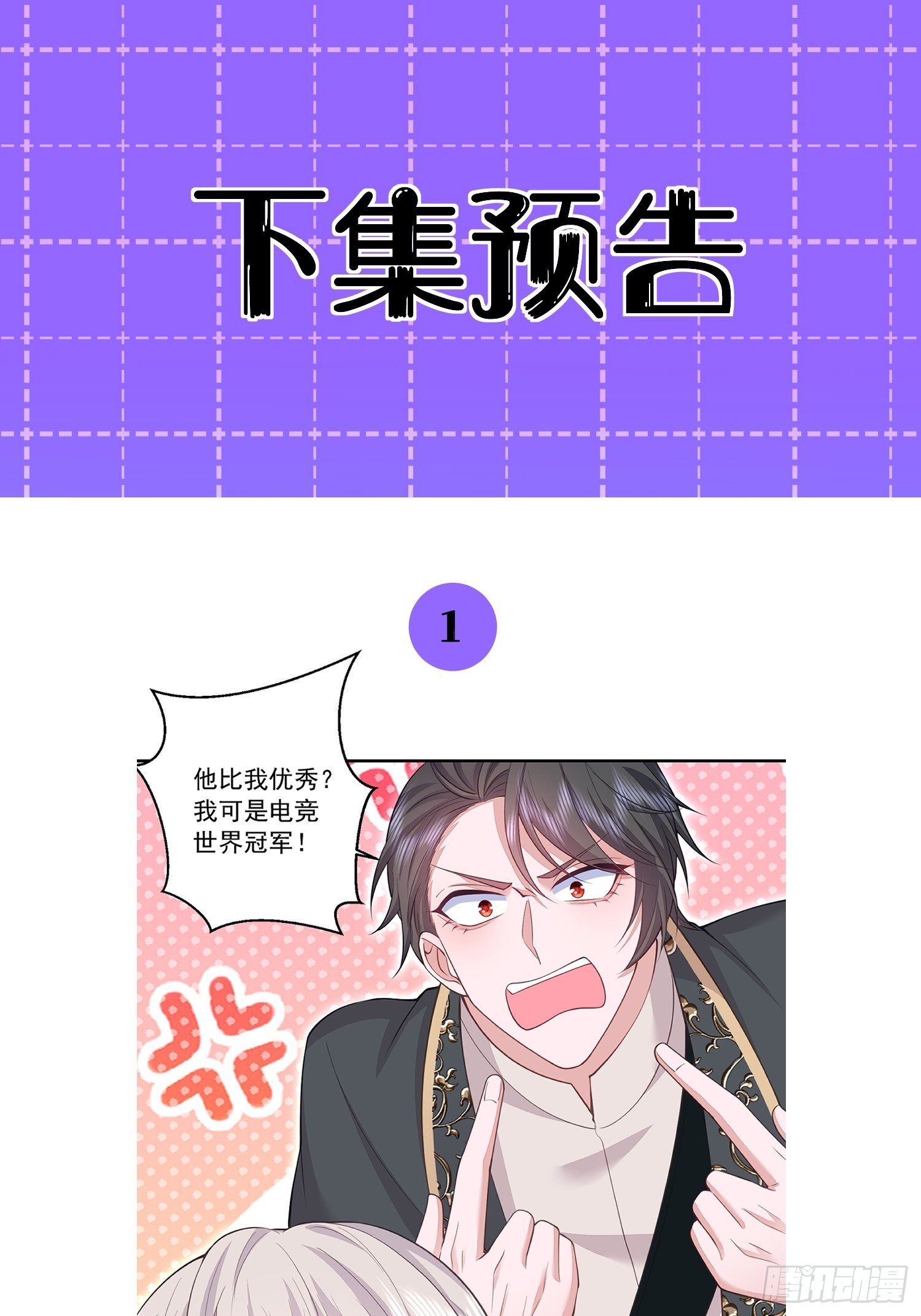 第25话43