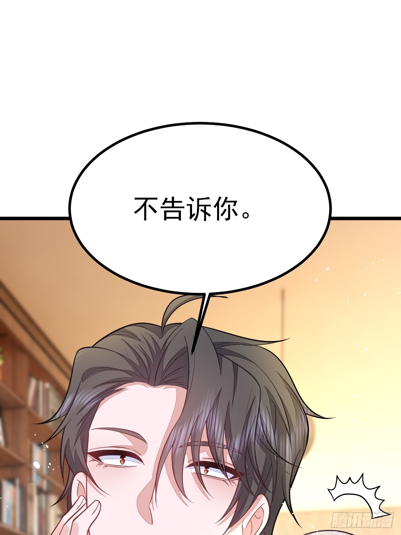 第57话2