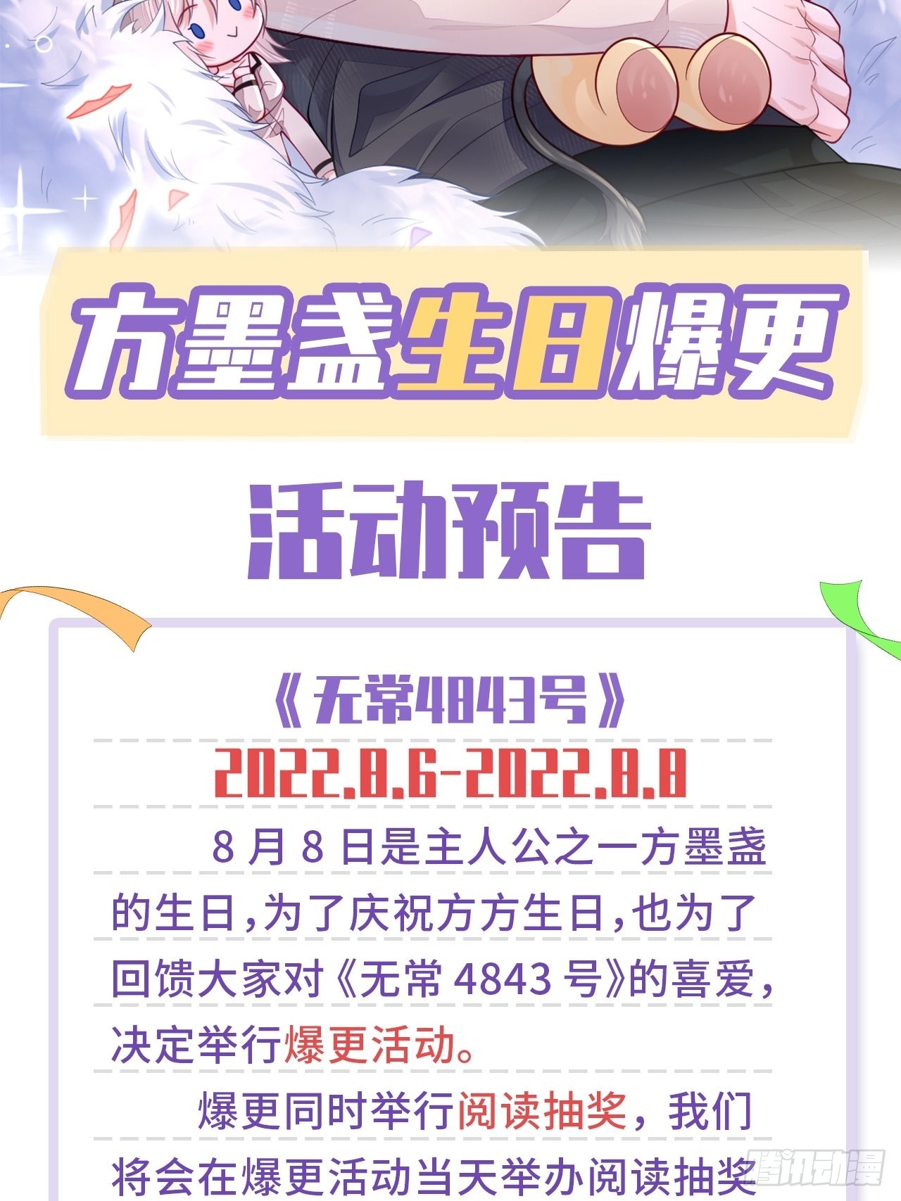 第41话64