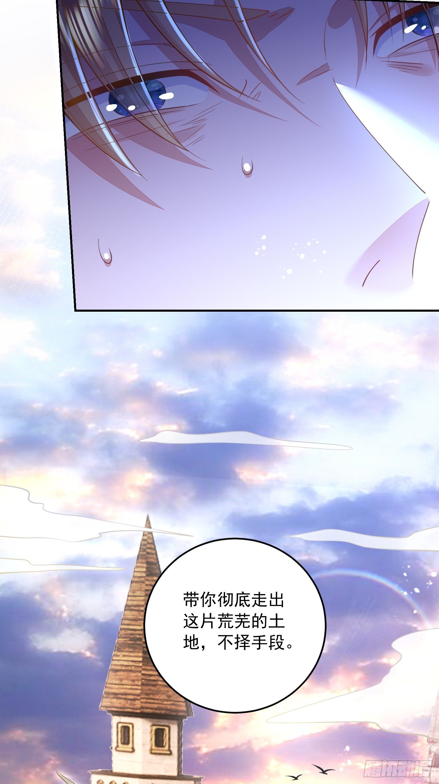 第26话27