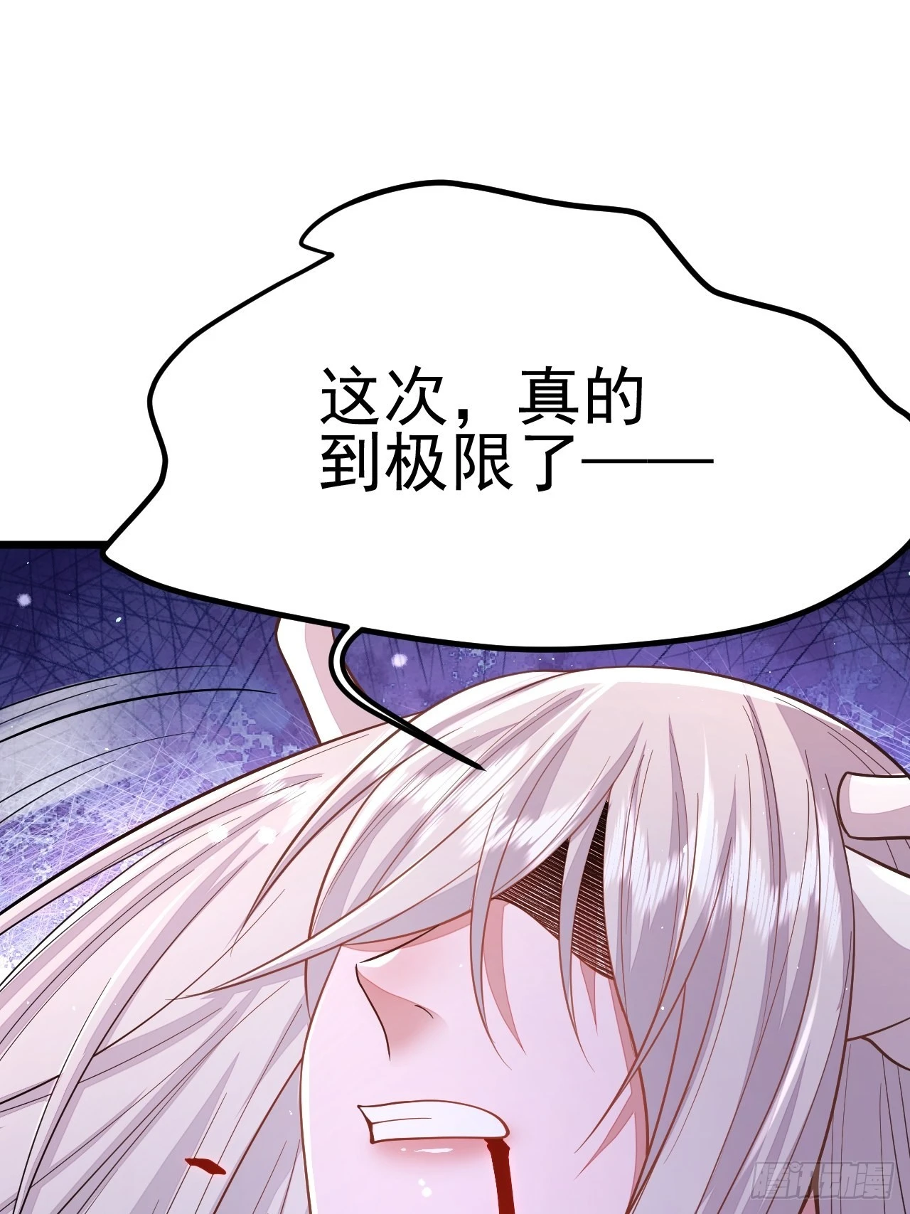 第50话53