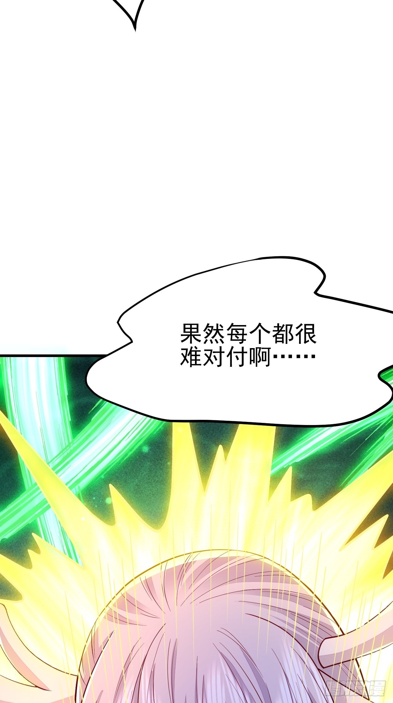 第46话44