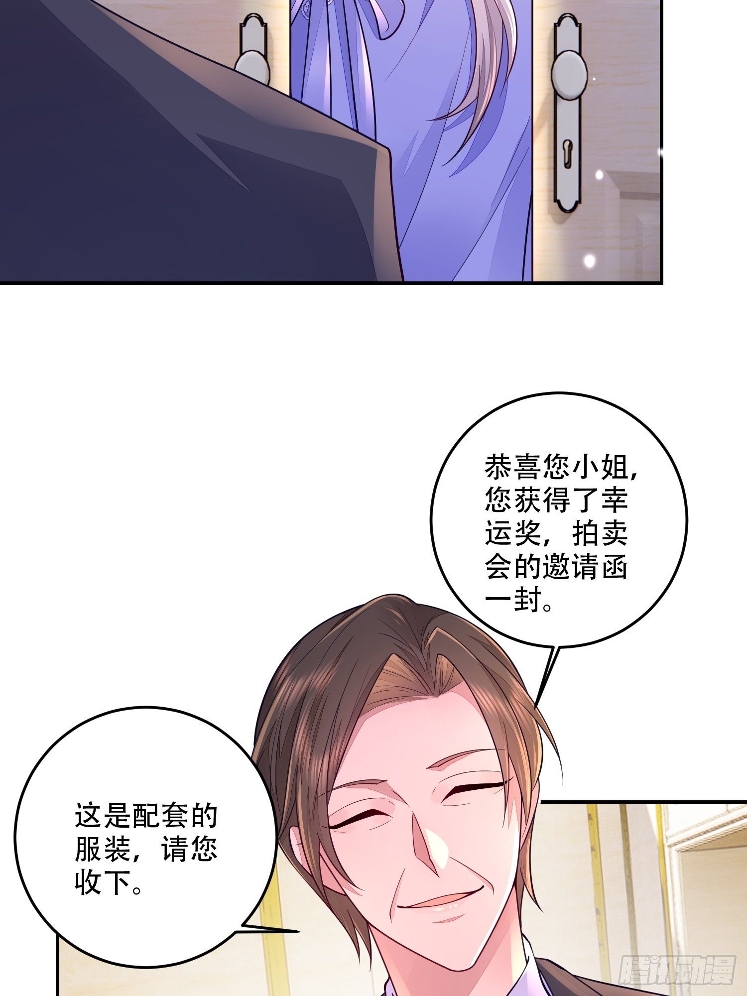 第20话19