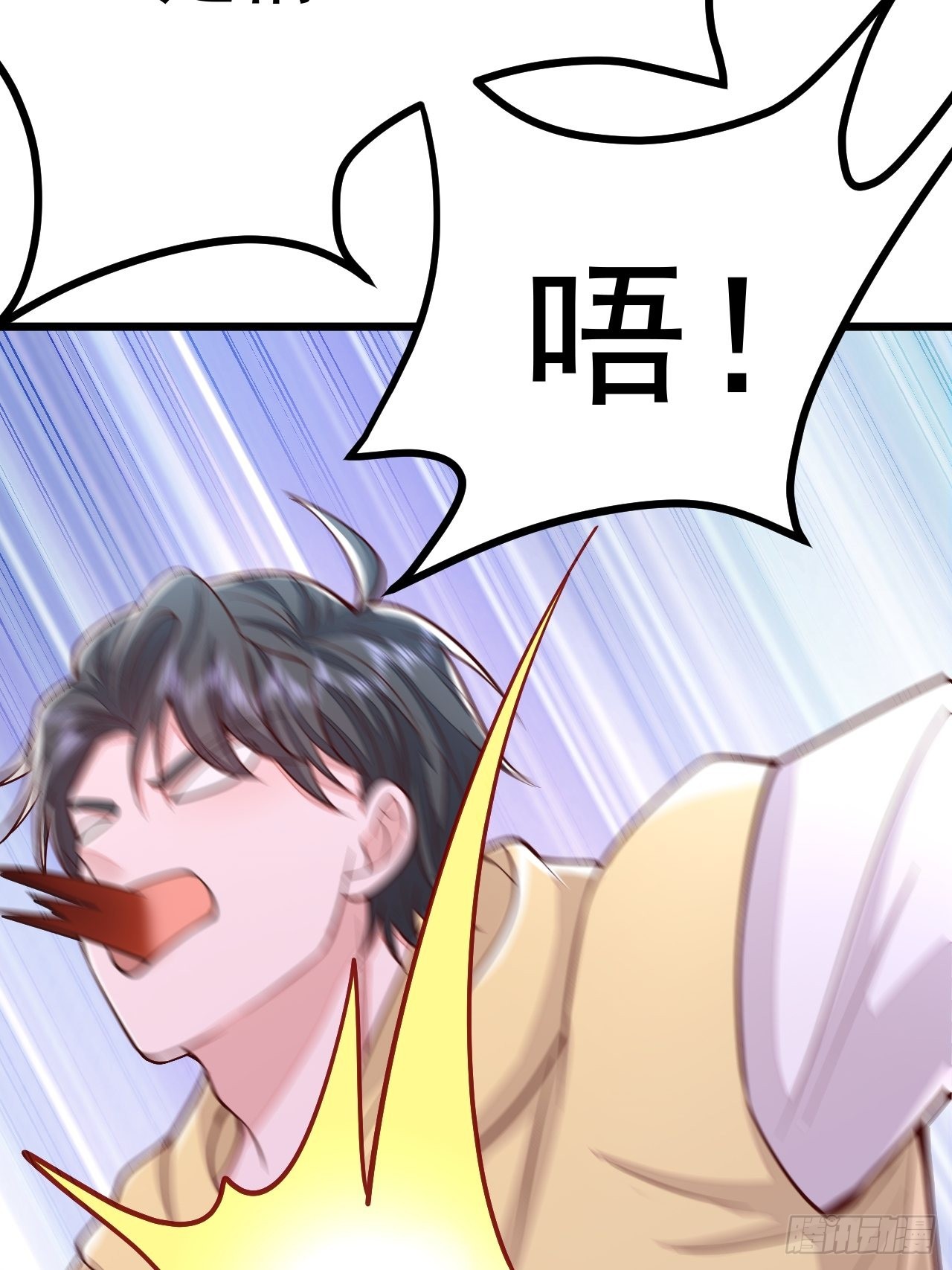 第55话11