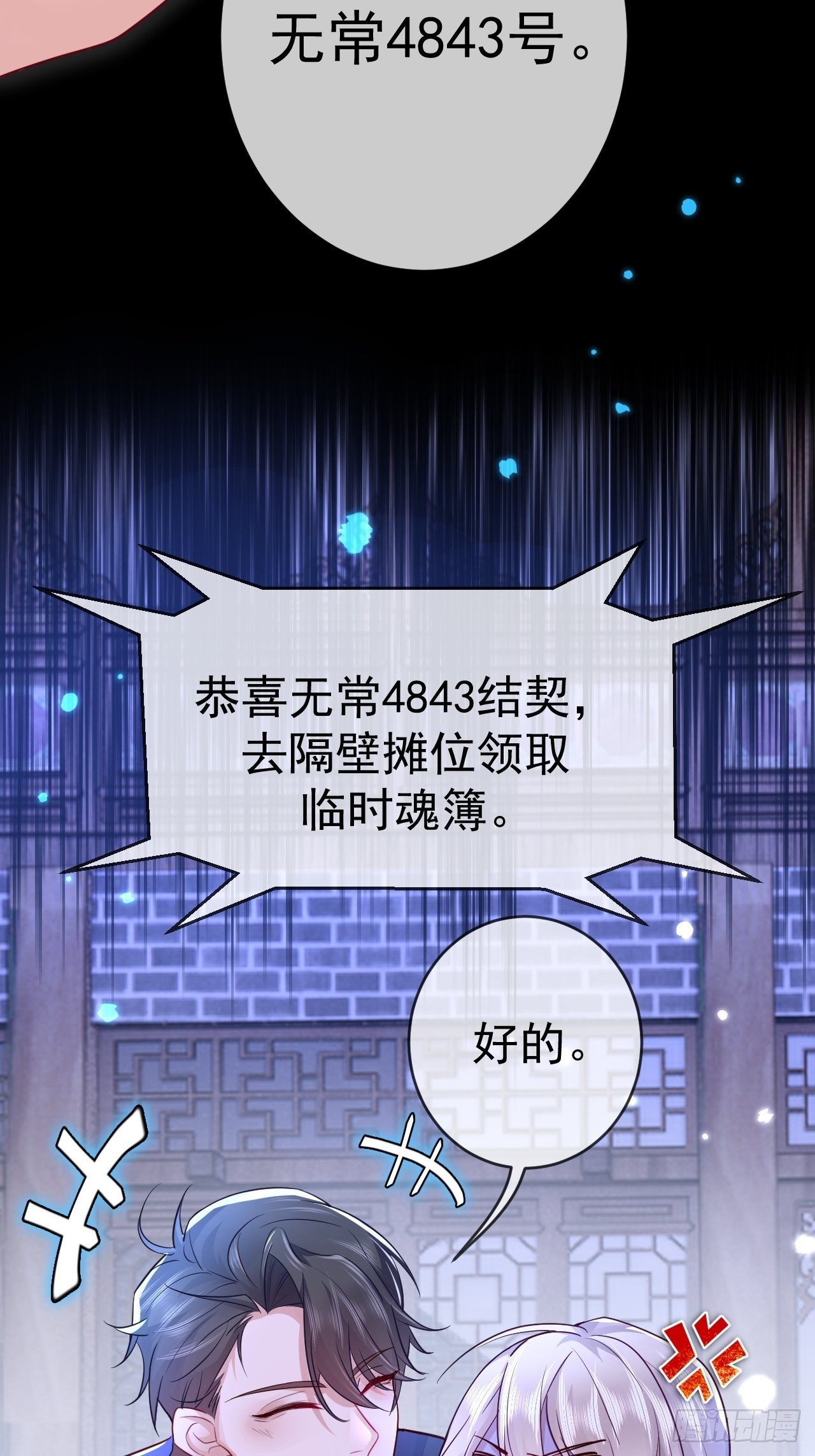 第4话25