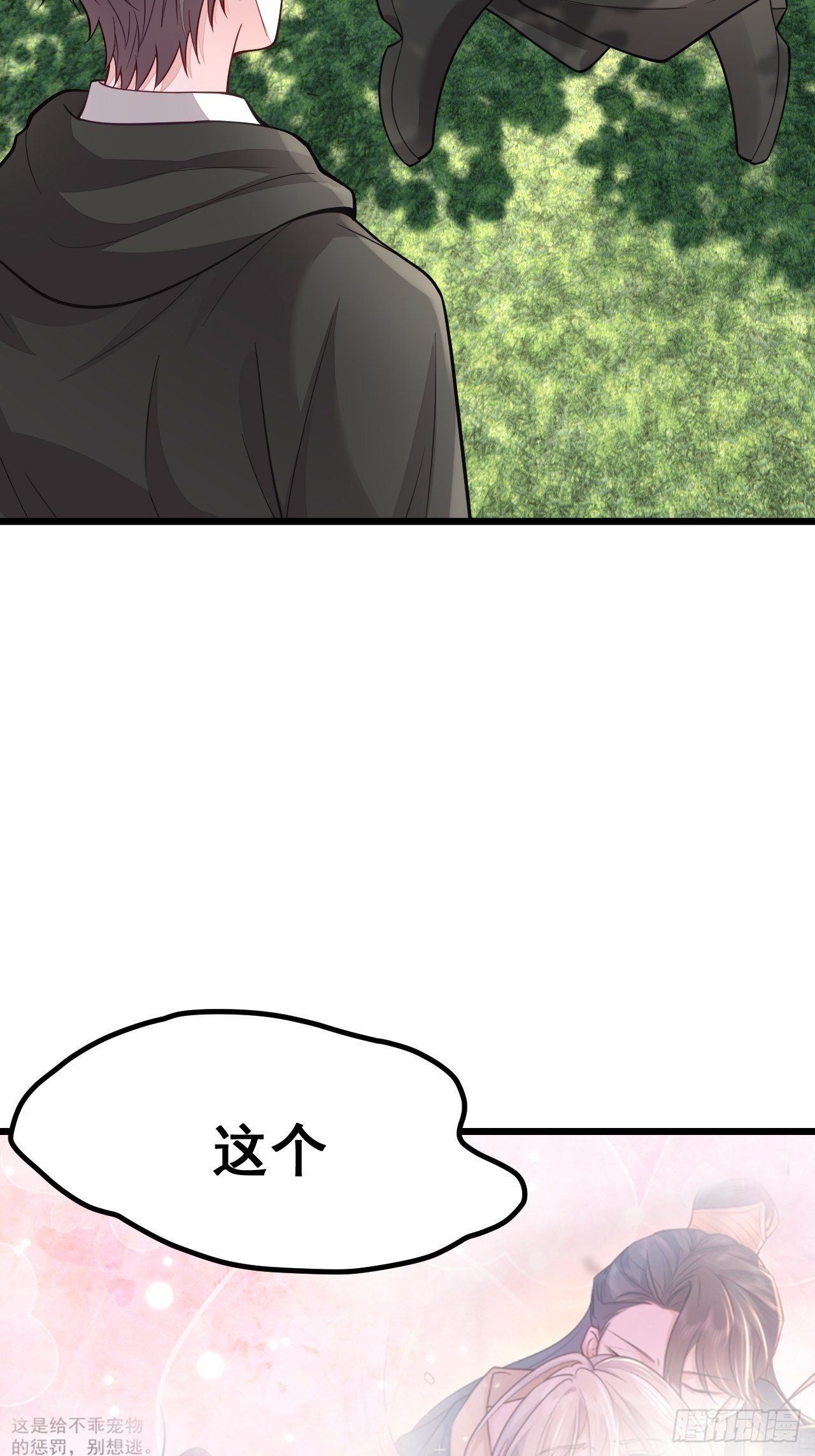 第63话36