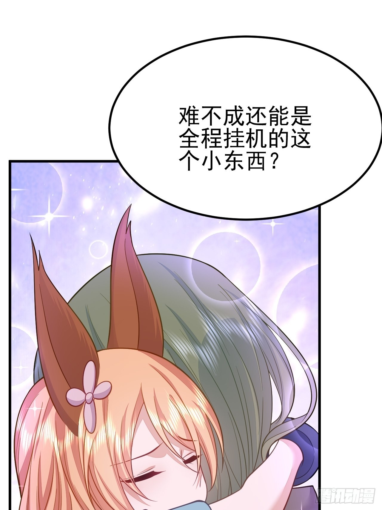 第41话4
