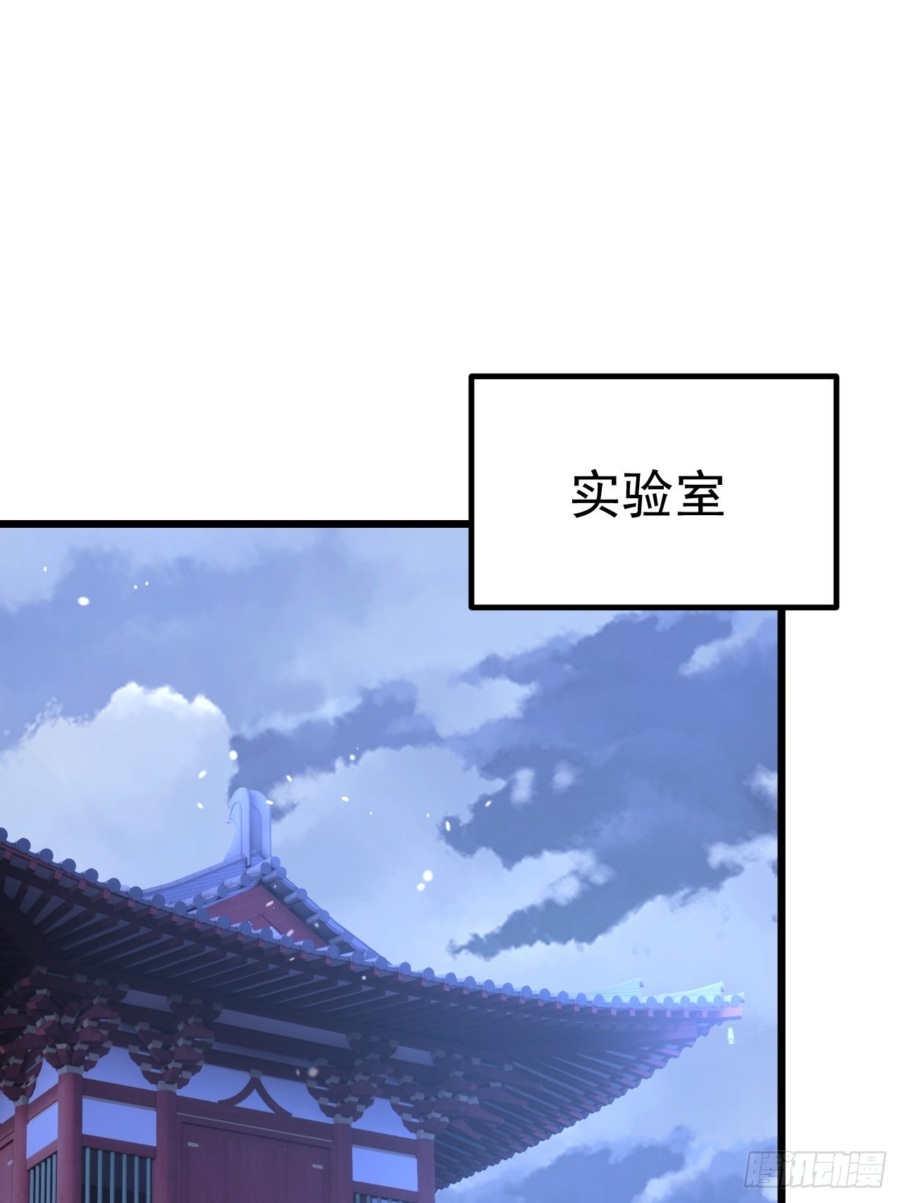 第53话24